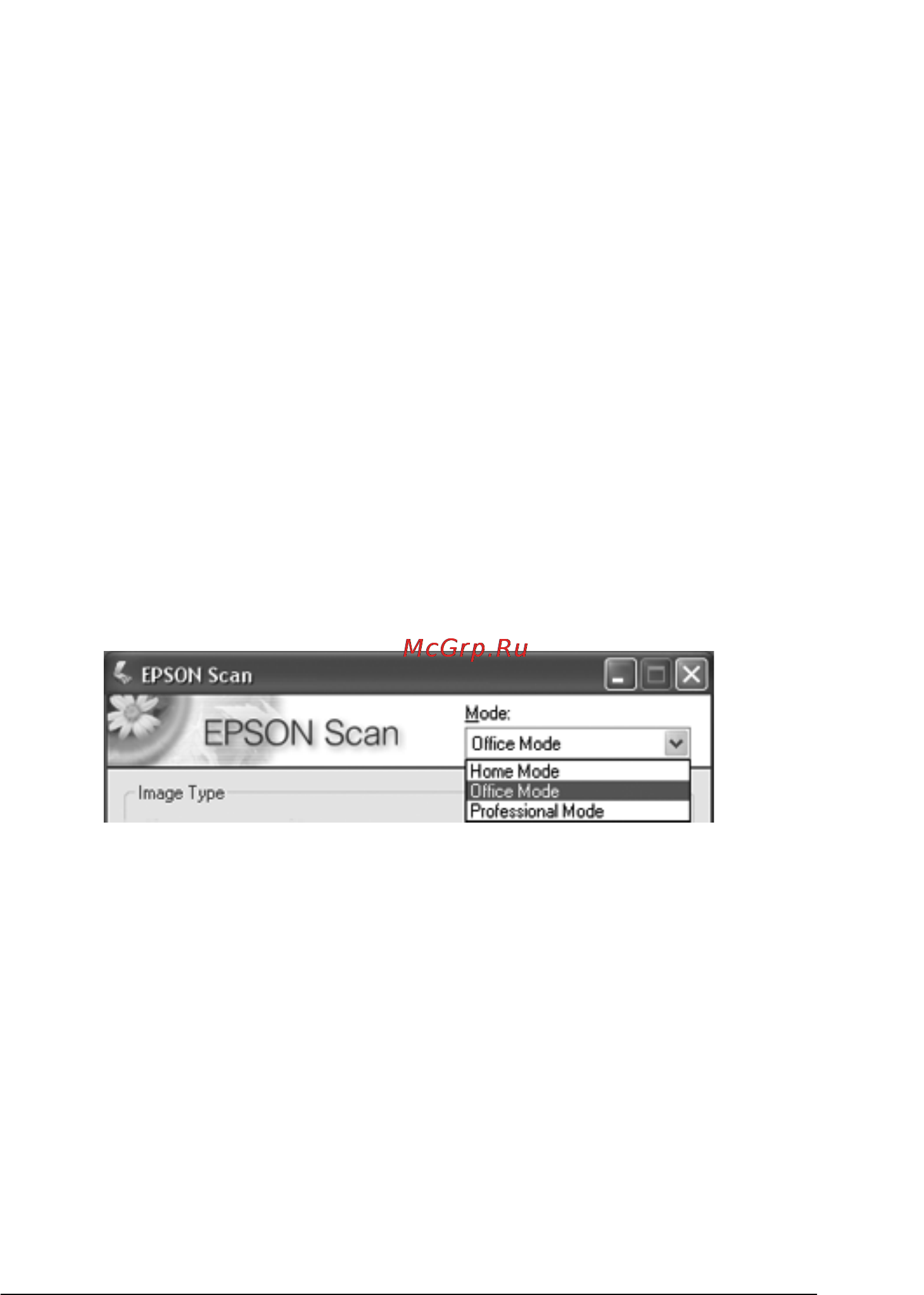 Epson GT-2500 [81/194] Изменение режима сканирования