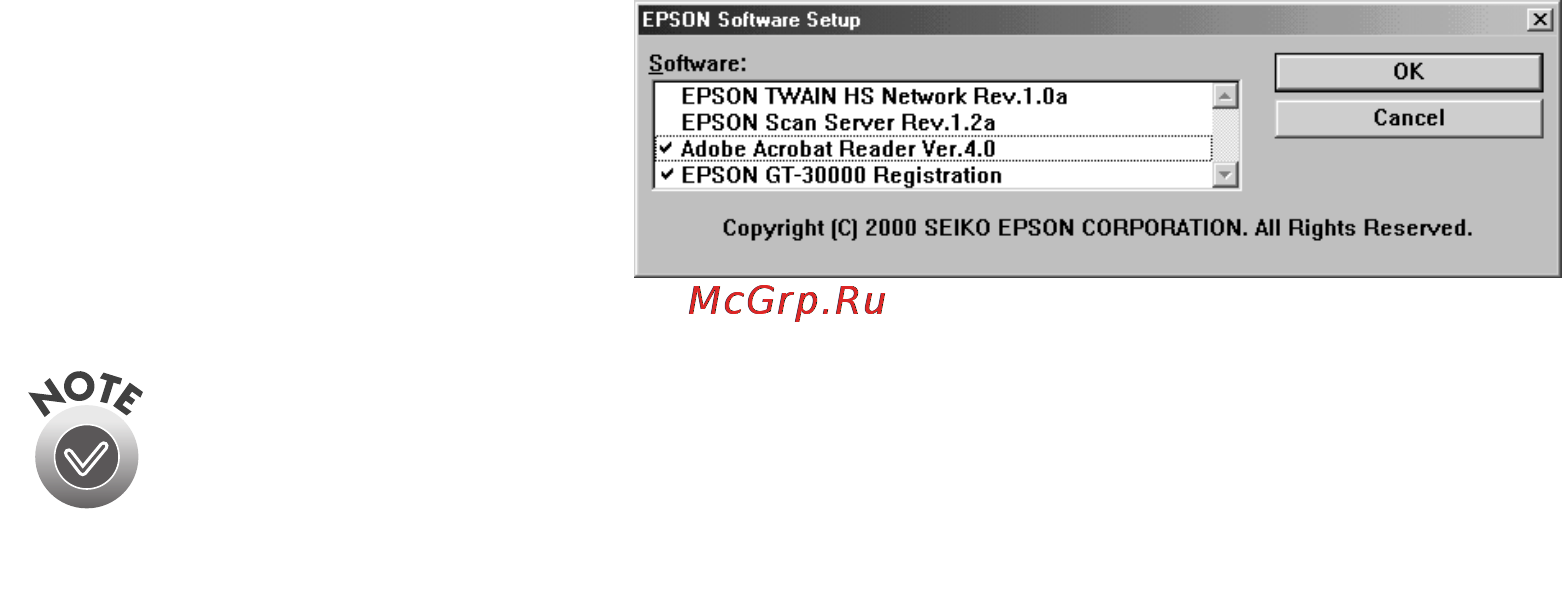 Epson GT-30000 Инструкция по эксплуатации онлайн [33/148] 49914