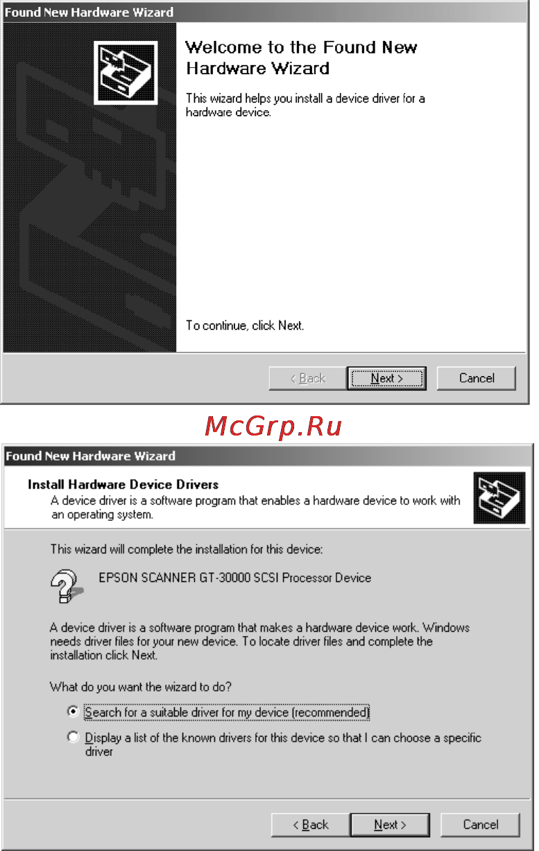 Epson GT-30000 [36/148] Installing the software for windows 2000