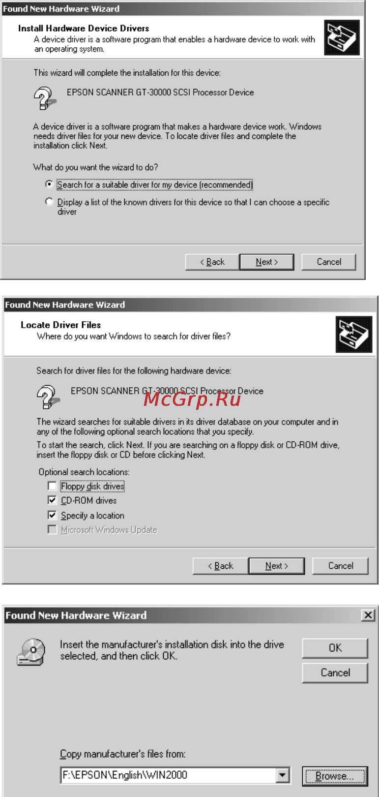 Epson GT-30000 Инструкция по эксплуатации онлайн [78/148] 49914