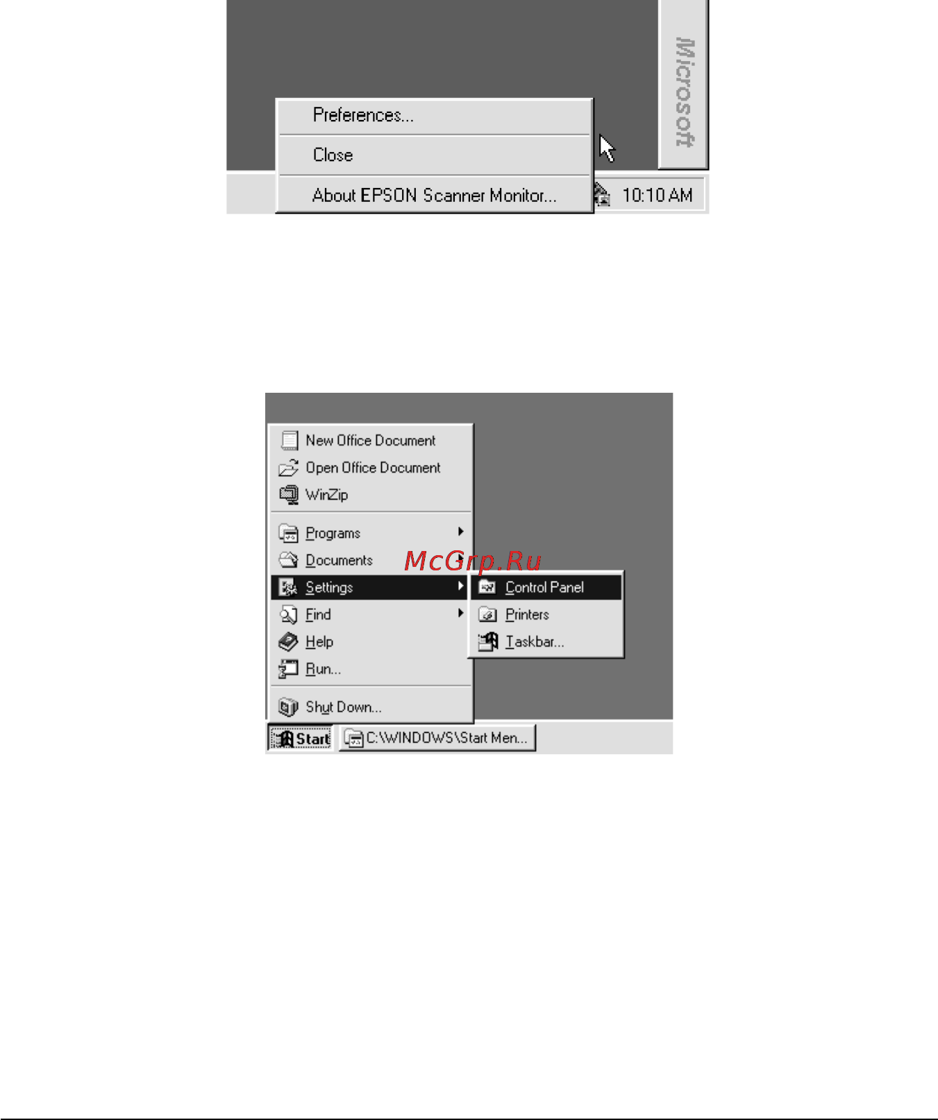 Epson Perfection 1200S [59/152] Обновление ос windows 95 на windows 98