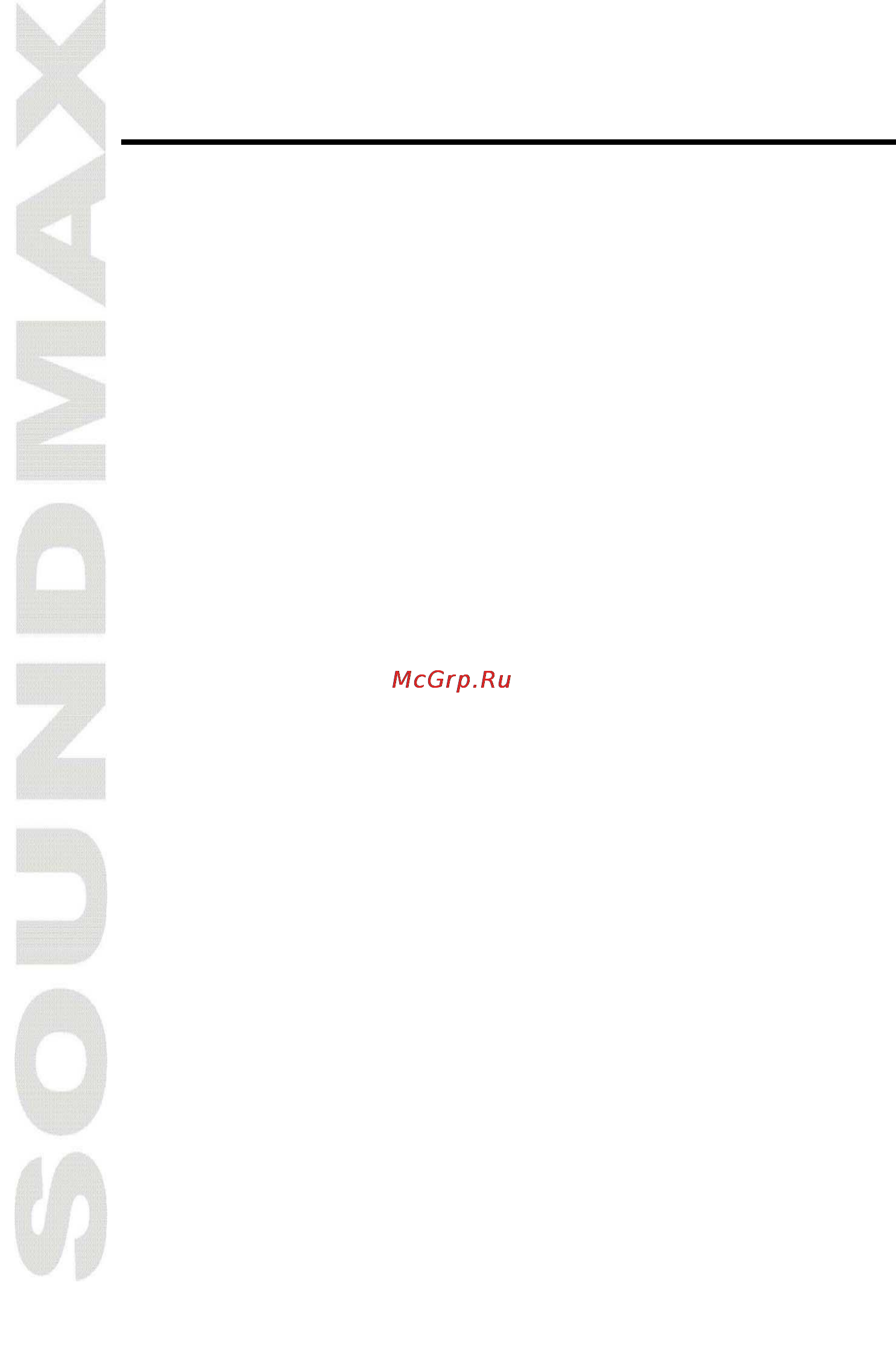 Soundmax SM-LCD710 [2/19] Contents