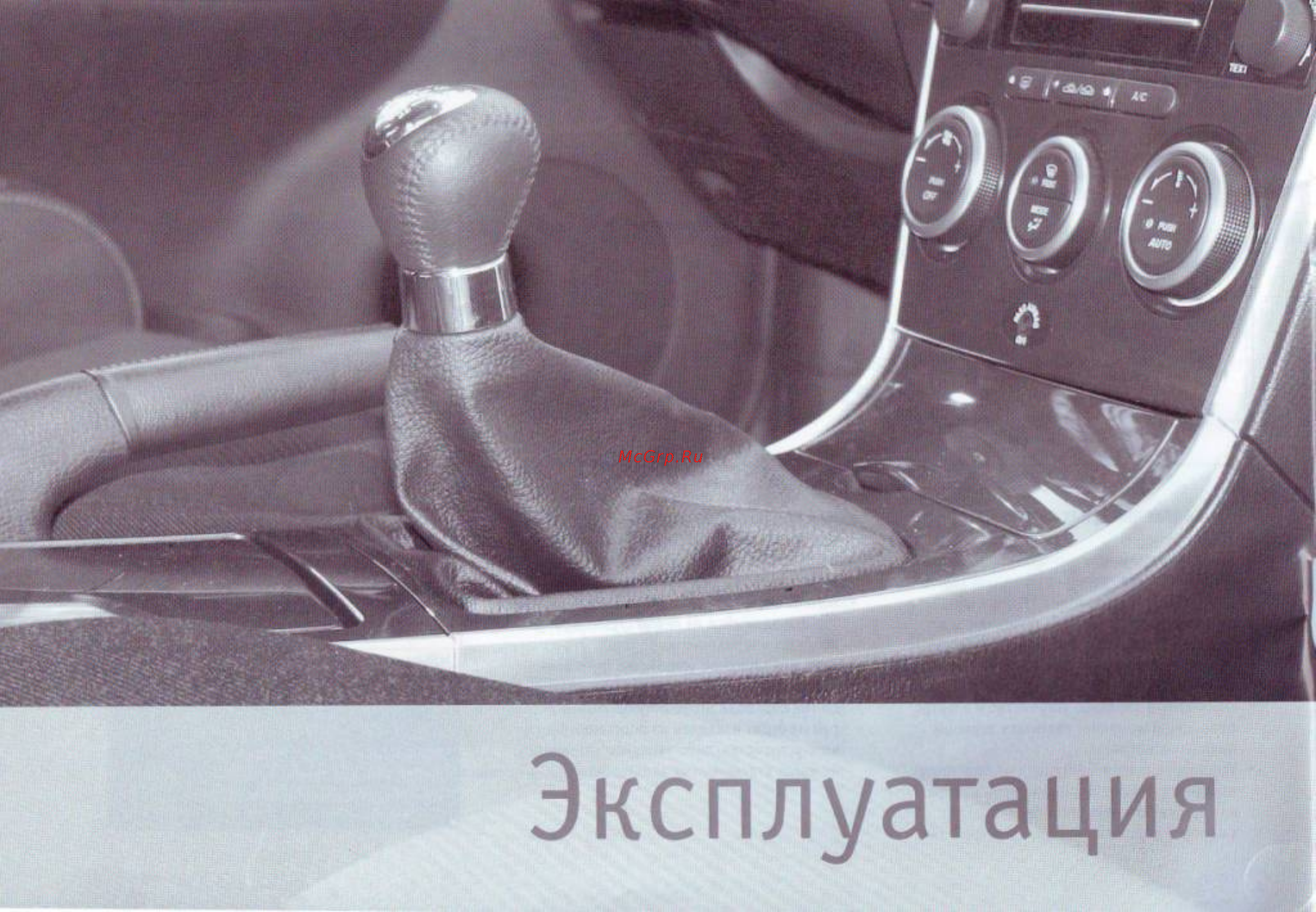 Bork VC SMN 6403 GY [10/13] Стр 0 jpg
