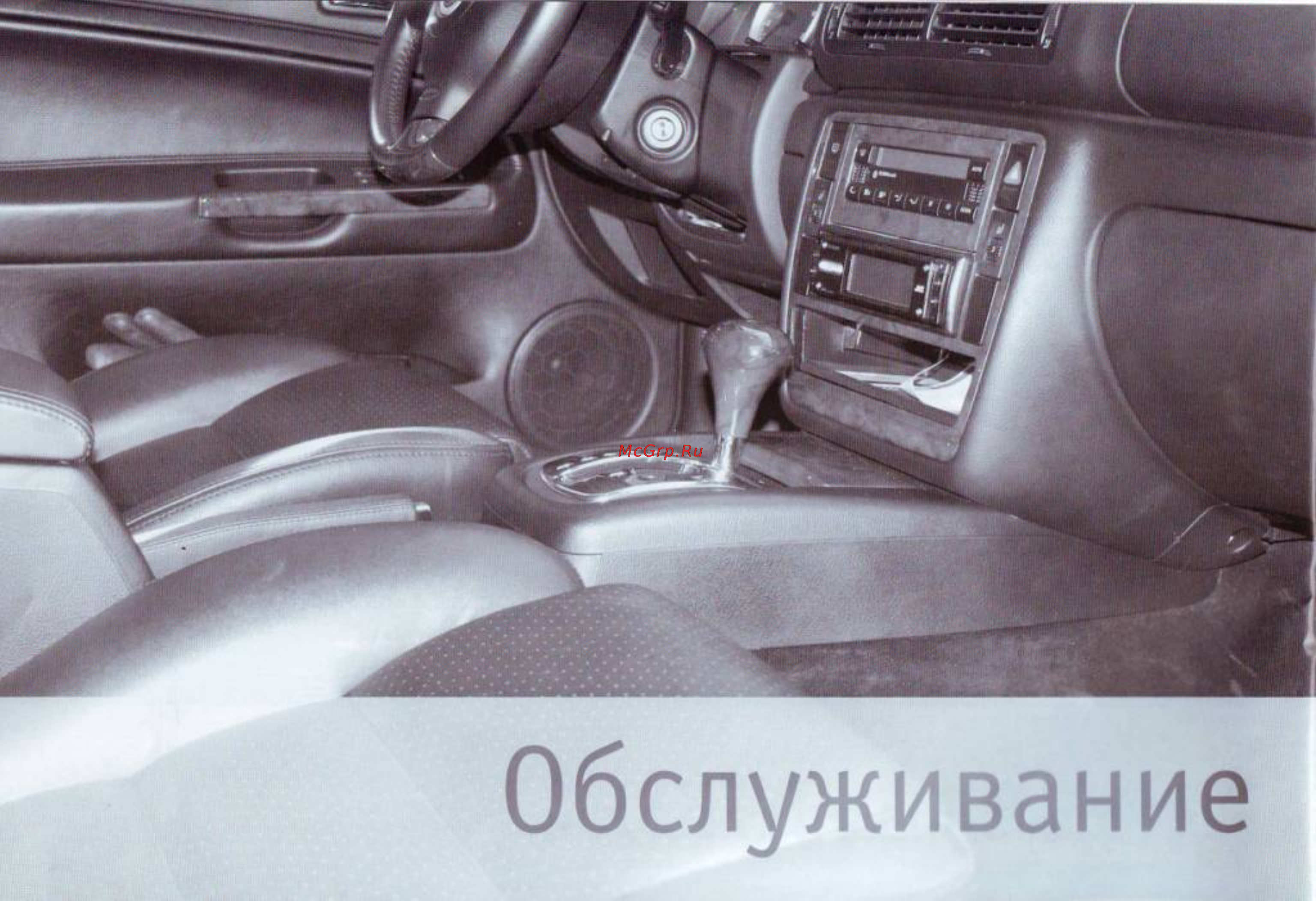 Bork VC SMN 6403 GY [12/13] Инст bork smn6403gy 0 12 jpg