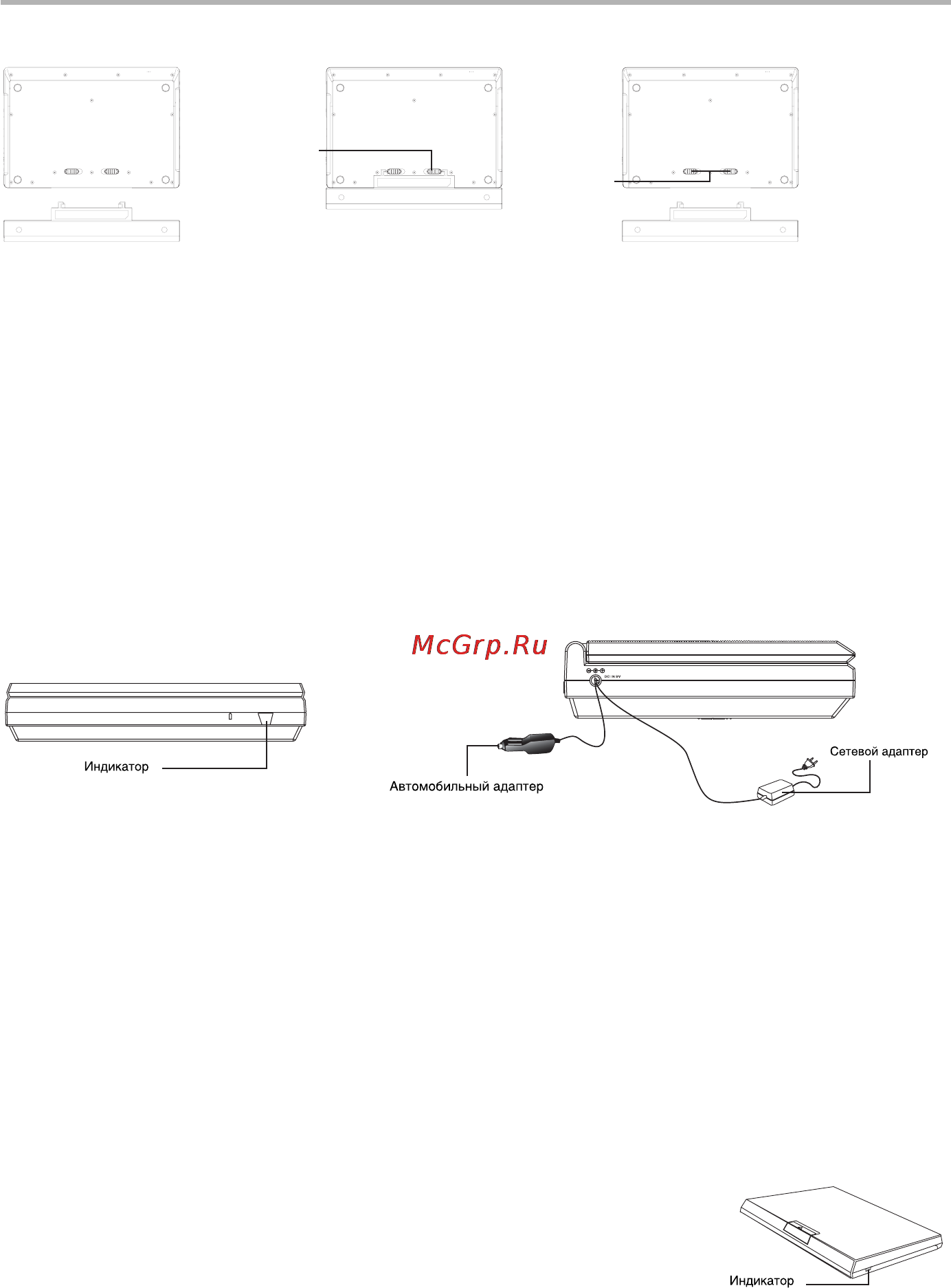 BBK DL3103SI [13/47] Зарядка аккумуляторной батареи для моделей dl370si dl372si dl3103si