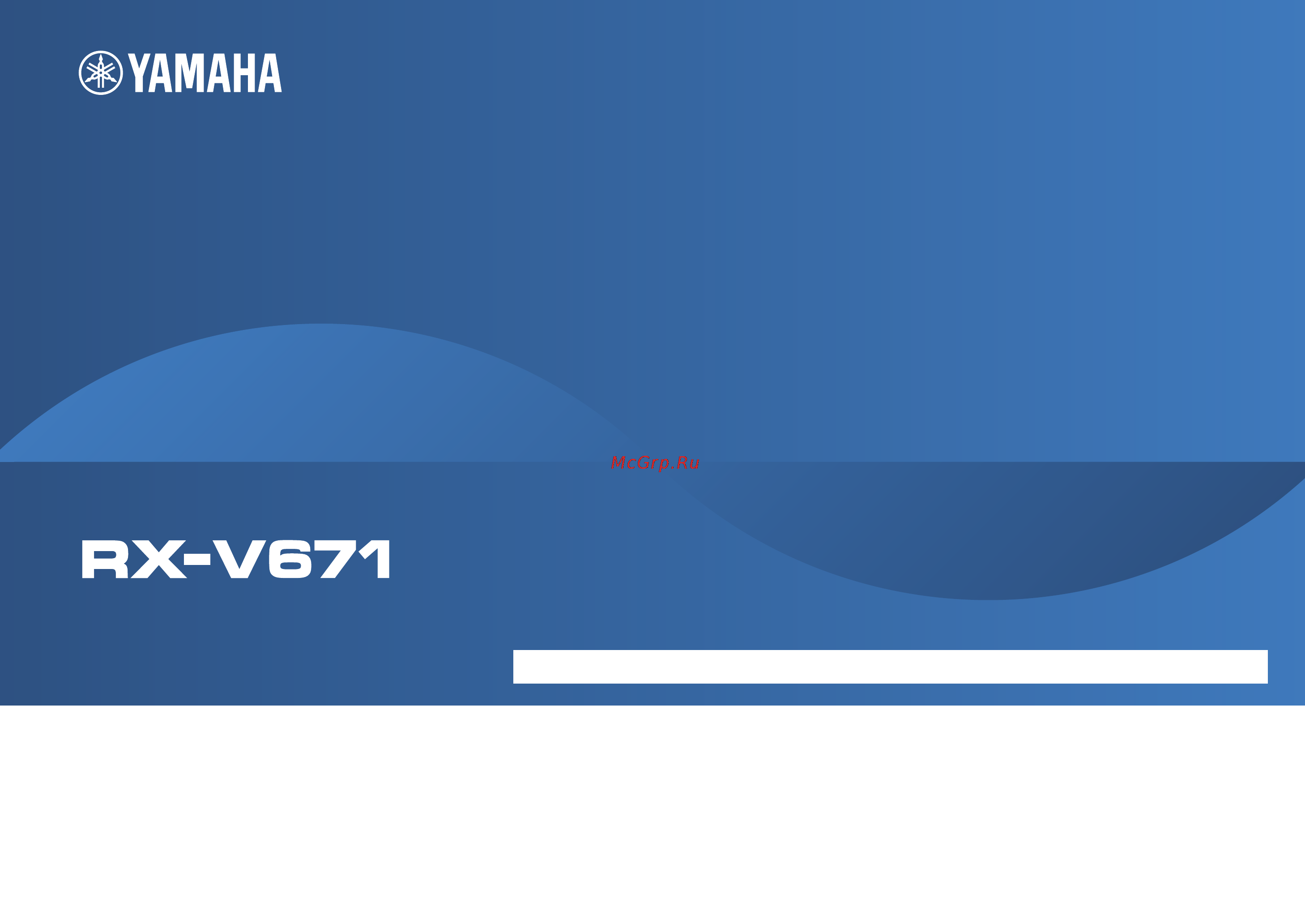 Yamaha RX-V671 Black Инструкция по эксплуатации онлайн