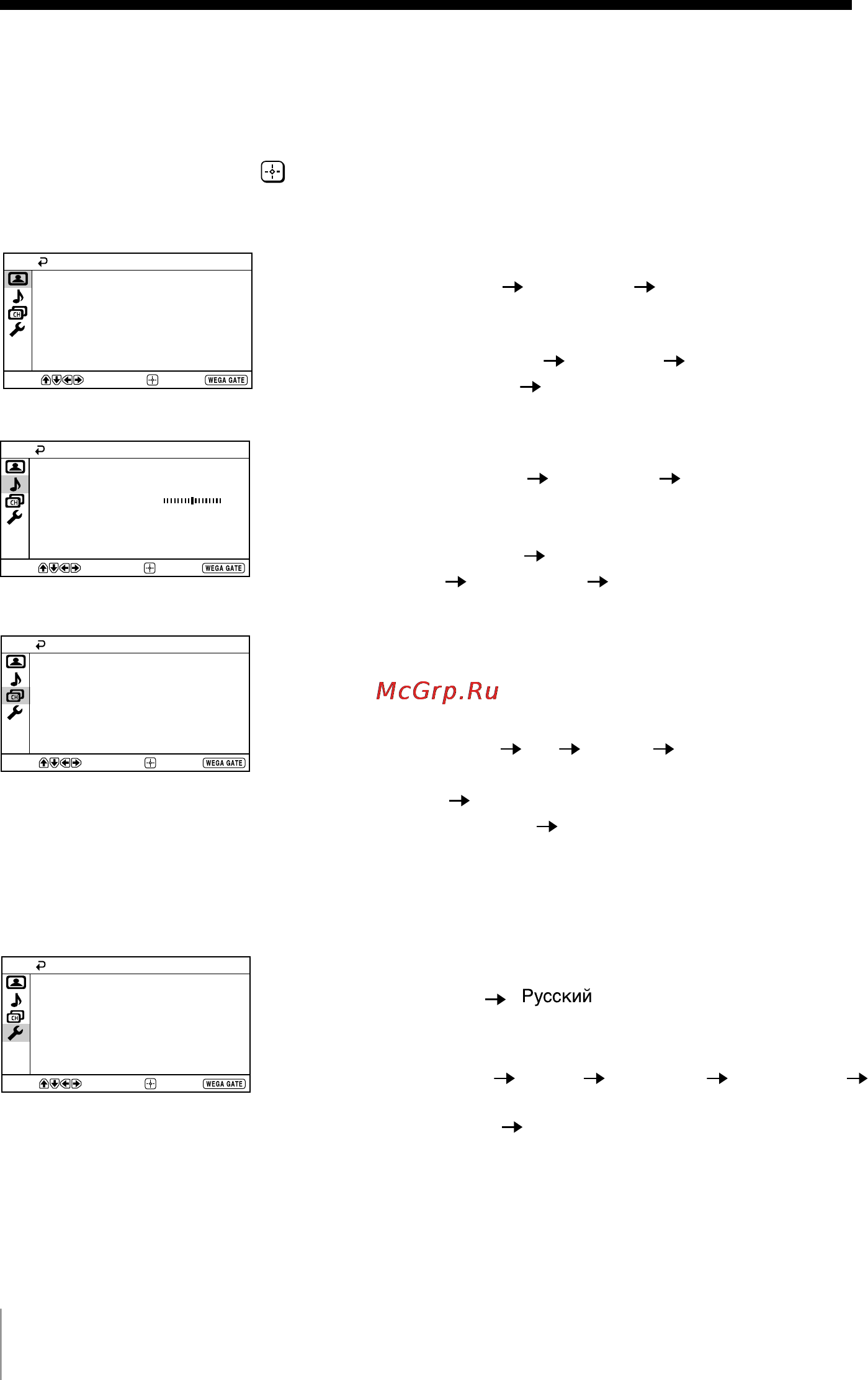 Sony KV-SW292 [16/51] X settings adjustment