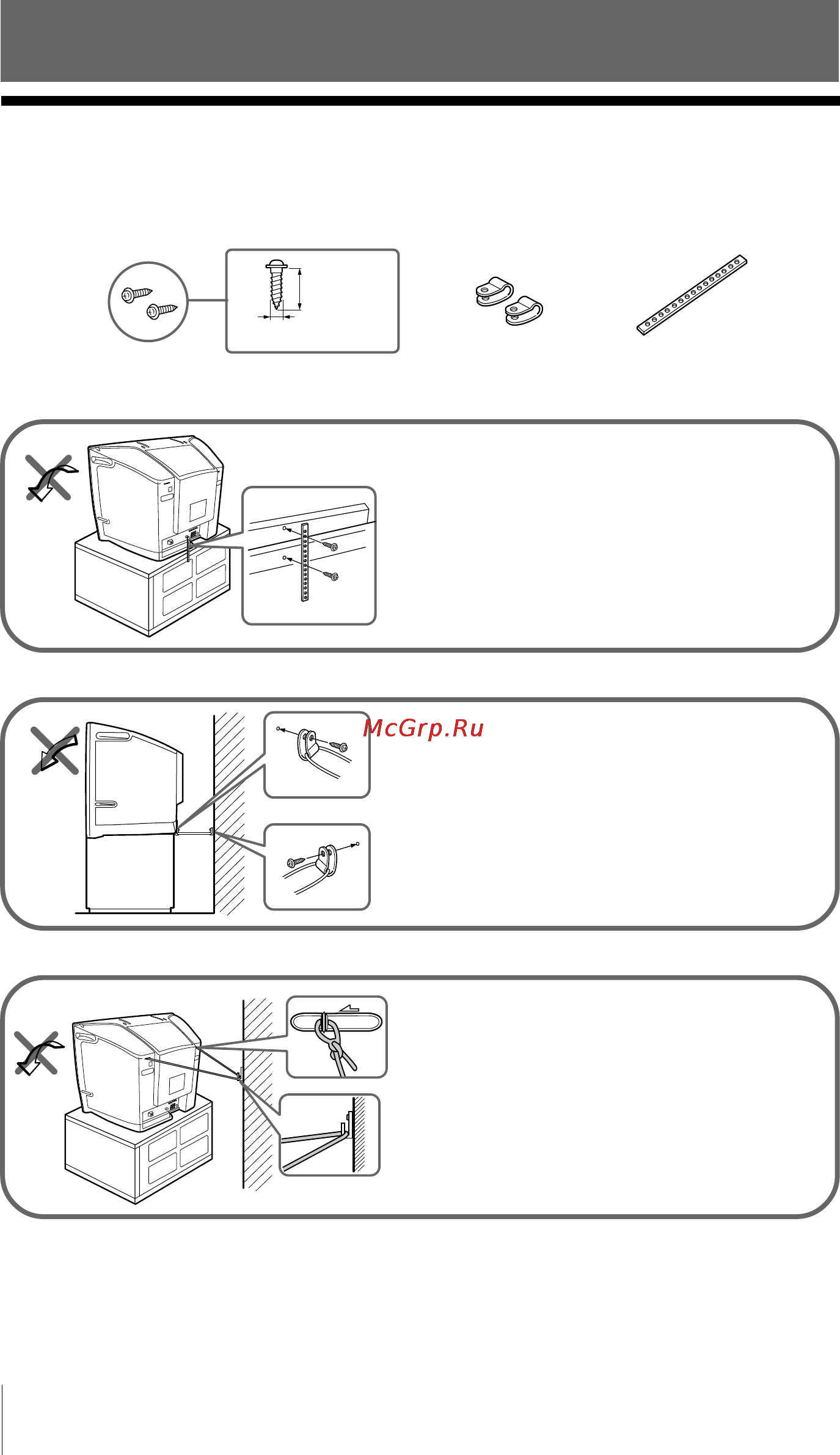 Sony KV-SW292 [4/51] X securing the tv