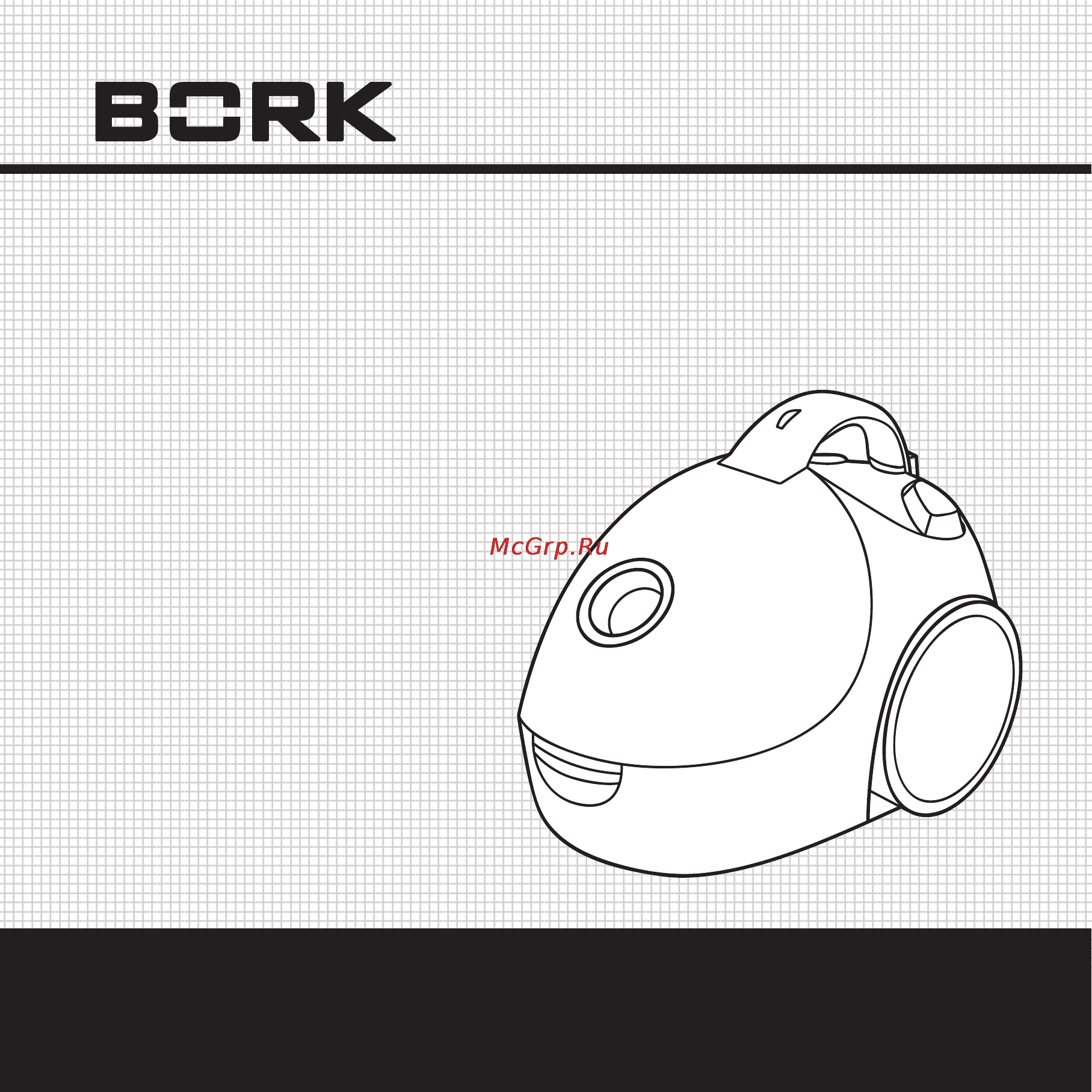Bork VC SMB 1316 ** Инструкция по эксплуатации онлайн