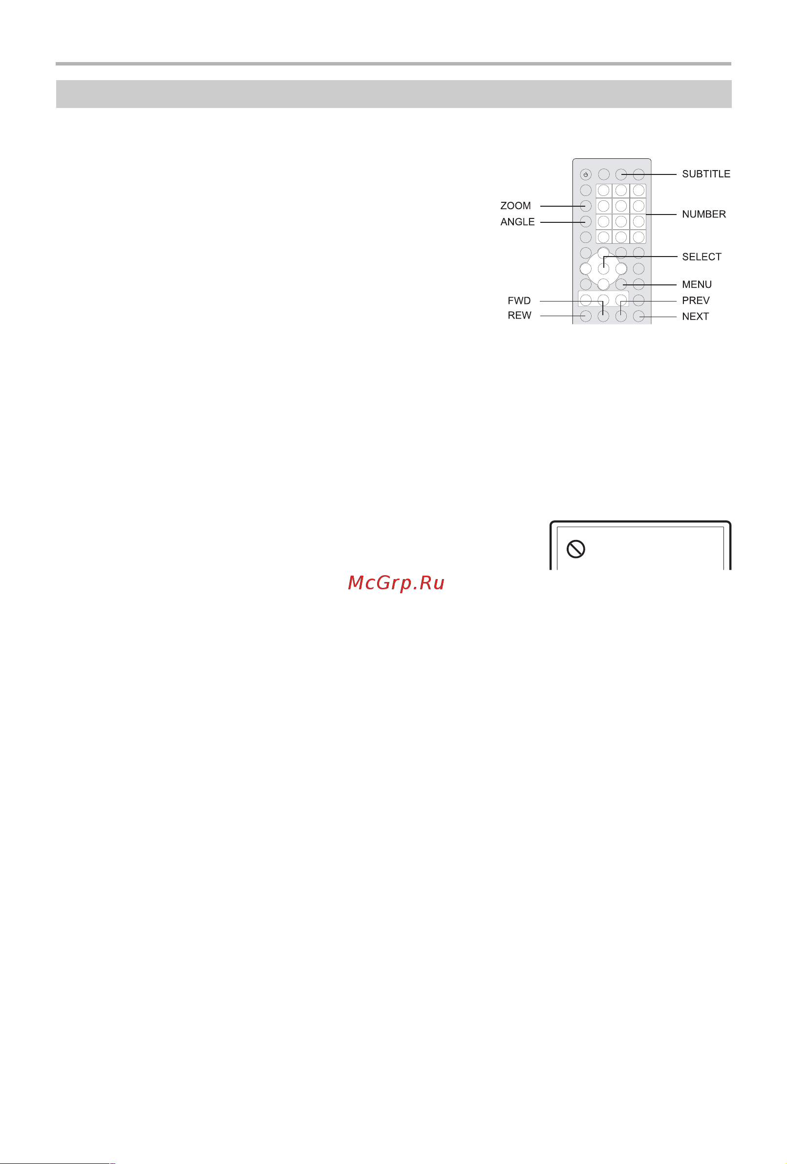 BBK DL383DC [30/38] Другие базовые операции