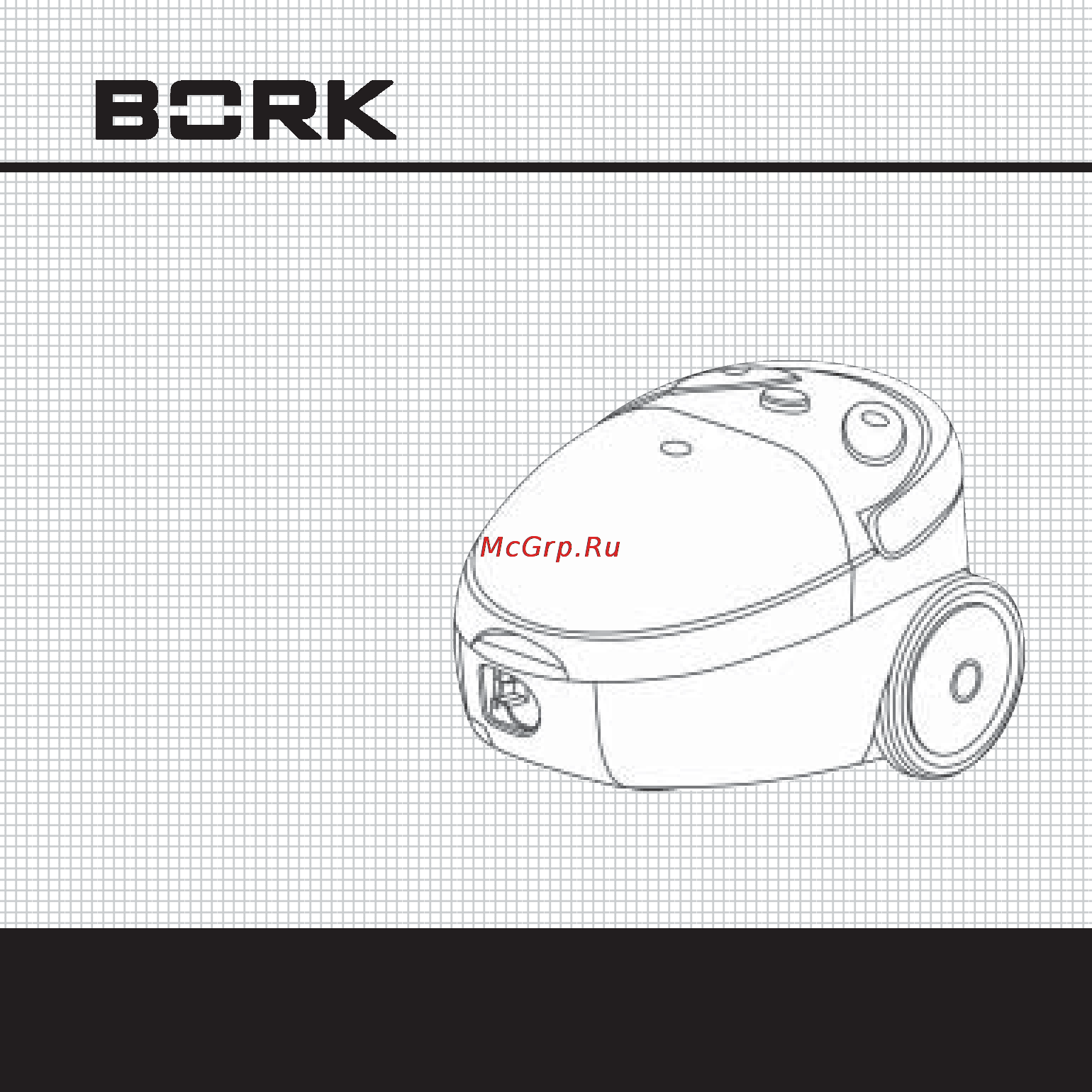 Bork VC SHR 5118 ** Инструкция по эксплуатации онлайн