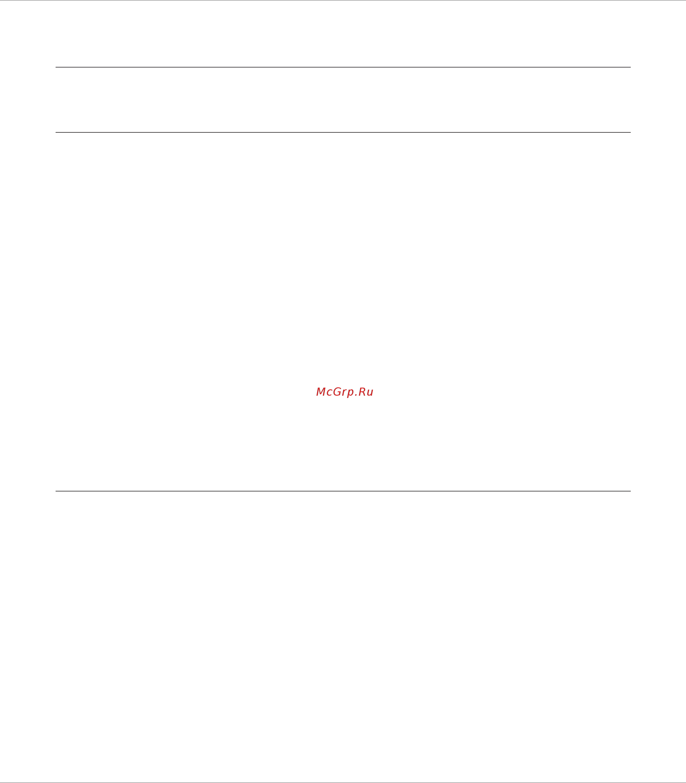 Epson WorkForce DS-5500N [34/85] Document capture pro в windows