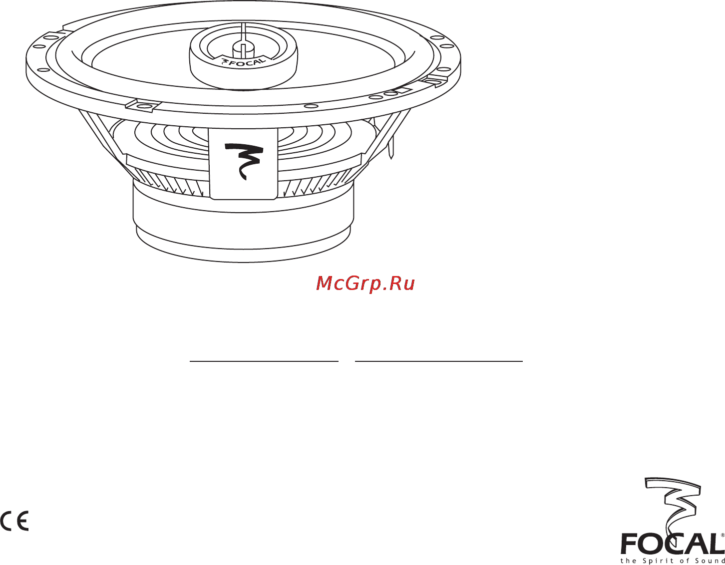 Focal Access 165 CA1 Инструкция по эксплуатации онлайн