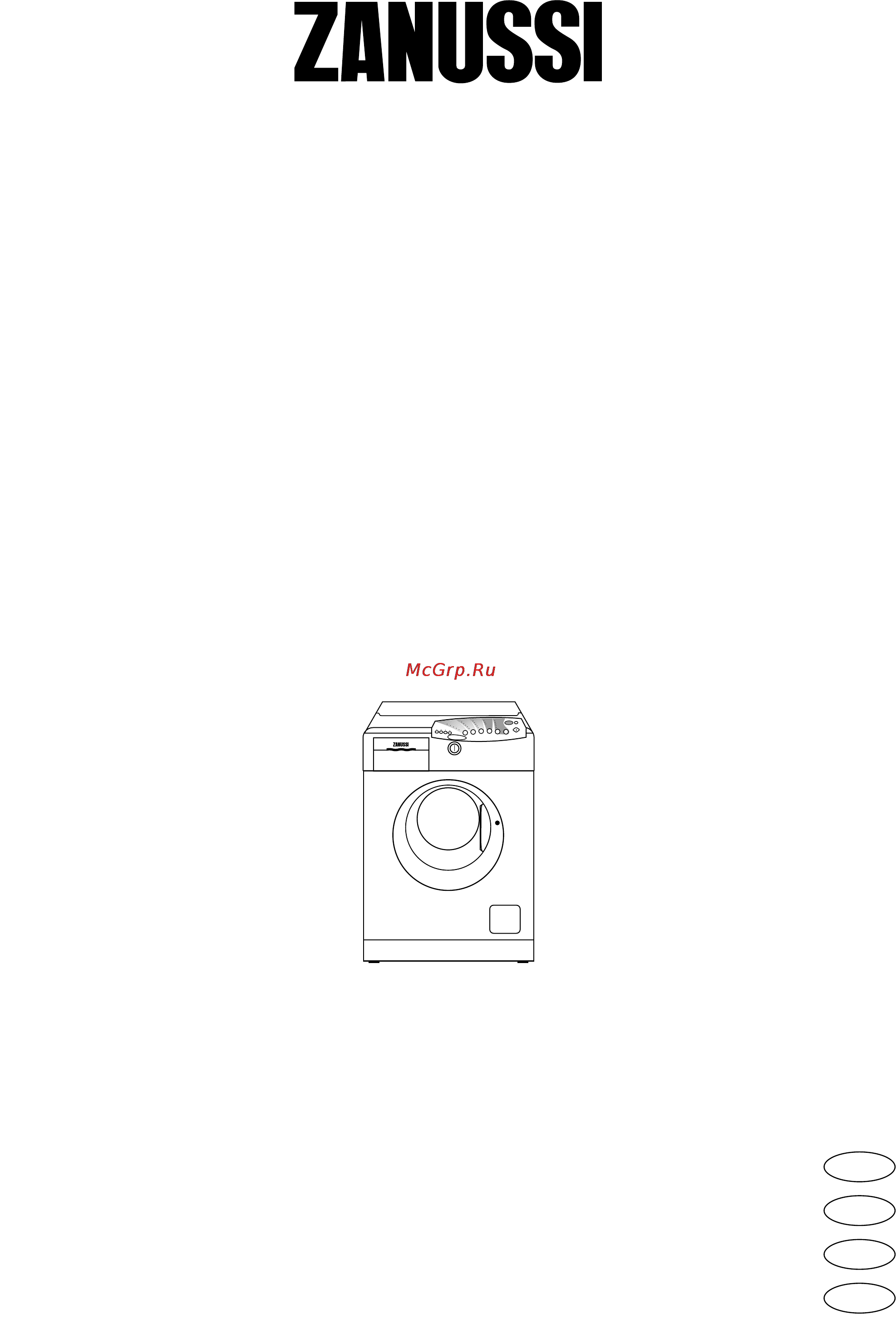 Zanussi FL1201 Инструкция по эксплуатации онлайн
