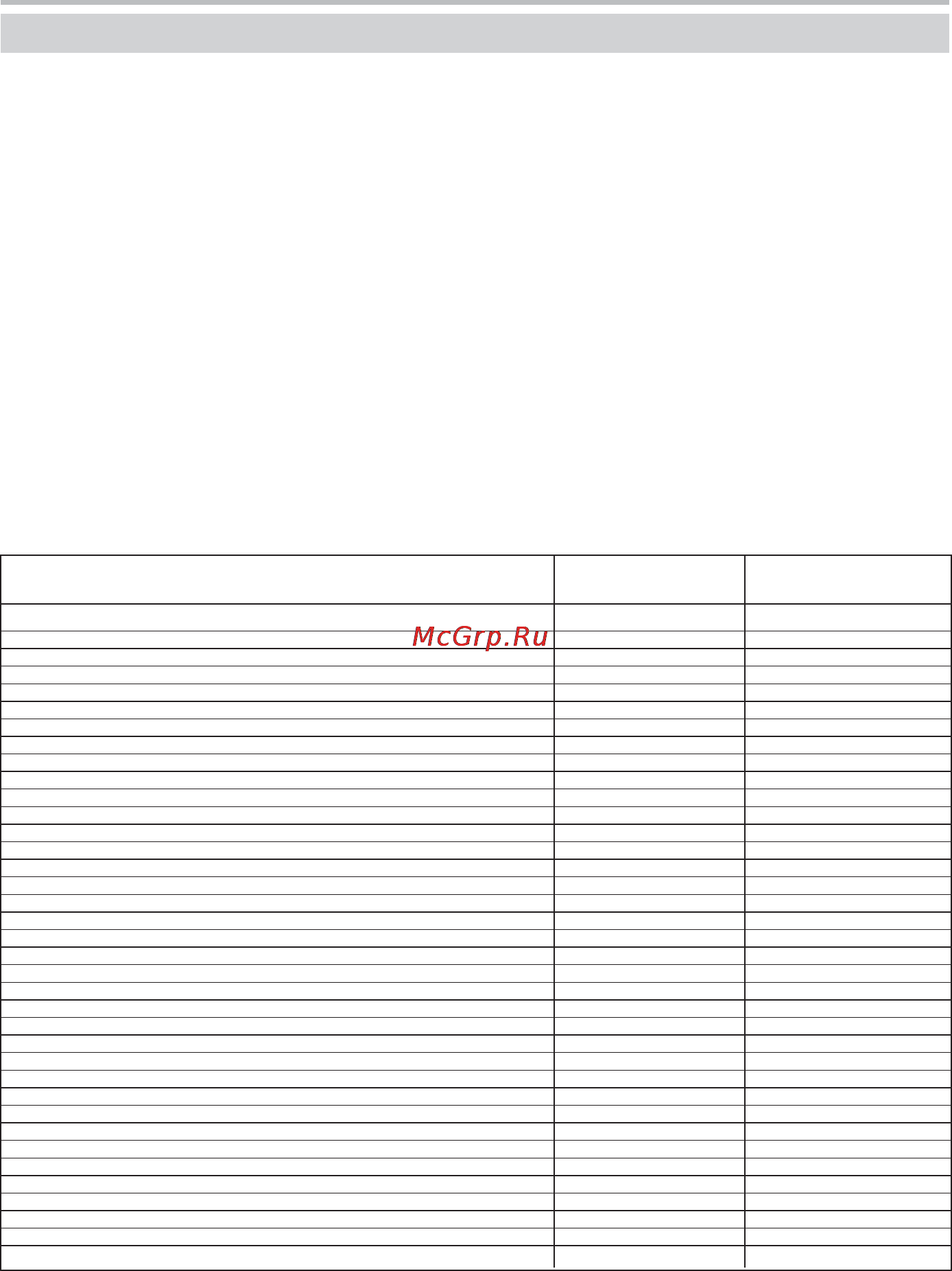 BBK DL381S [27/29] Dl381 pdf