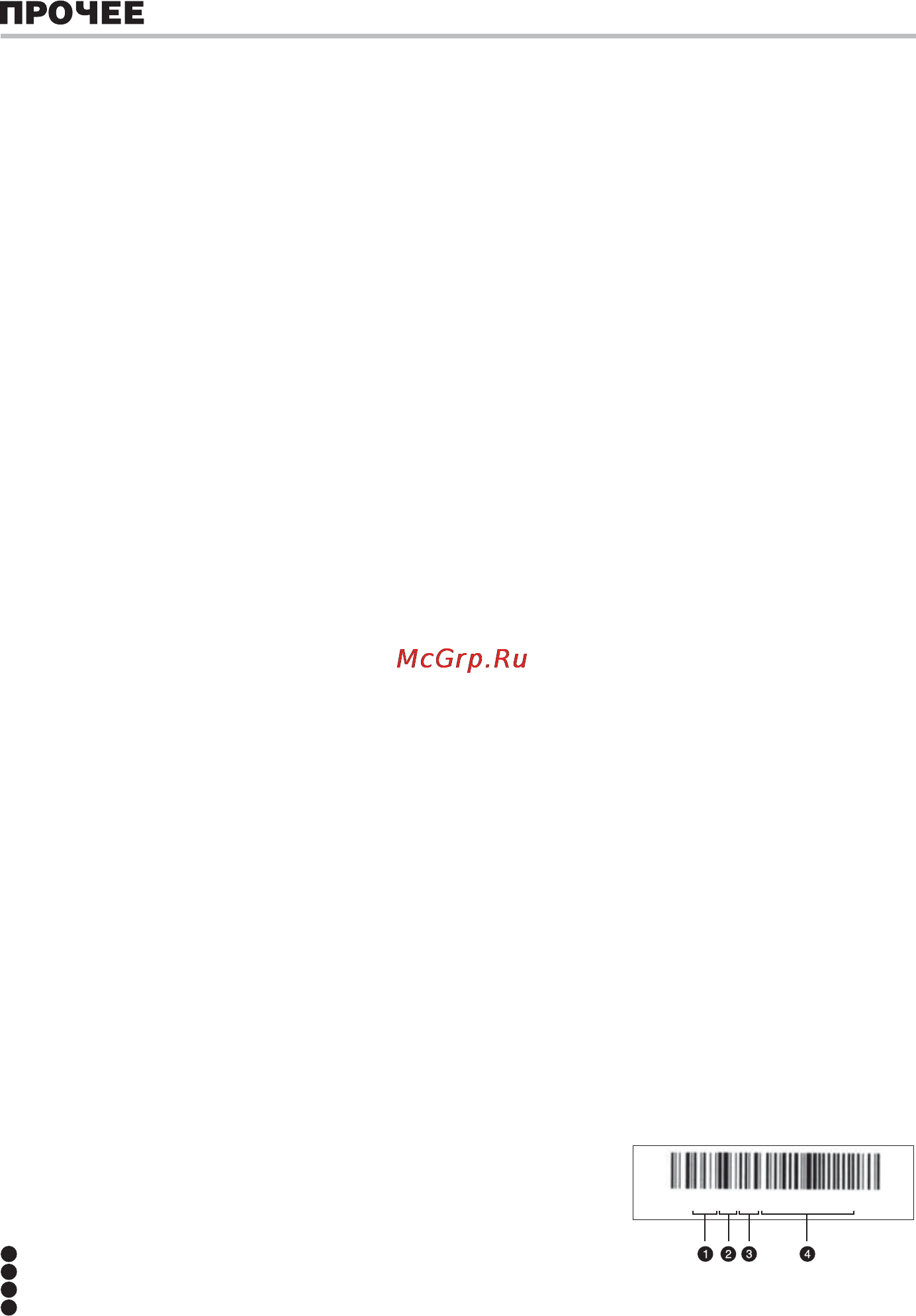 BBK DL381S [28/29] Dl381 pdf
