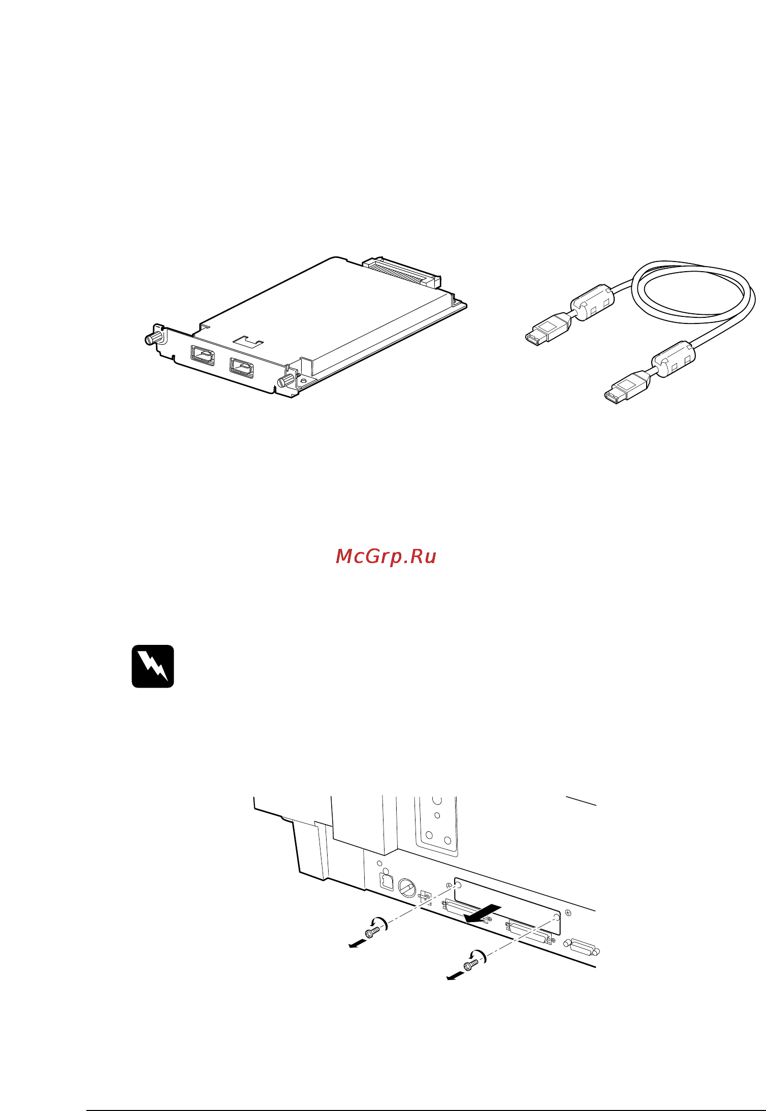 Epson Expression 1640XL [127/138] Установка в сканер интерфейсной карты ieee 1394 scanner i f card