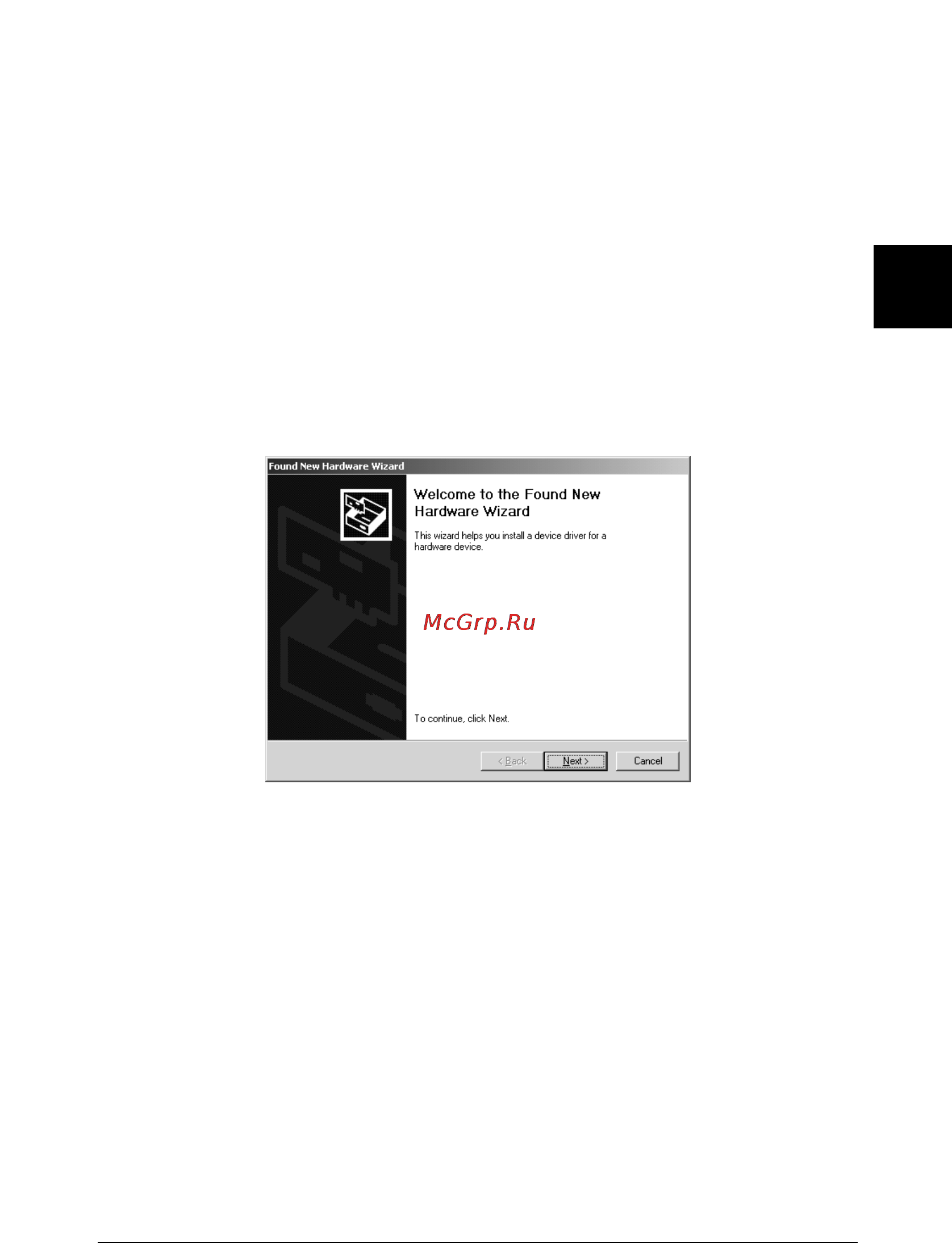 Epson Expression 1640XL [48/138] Для пользователей windows 2000