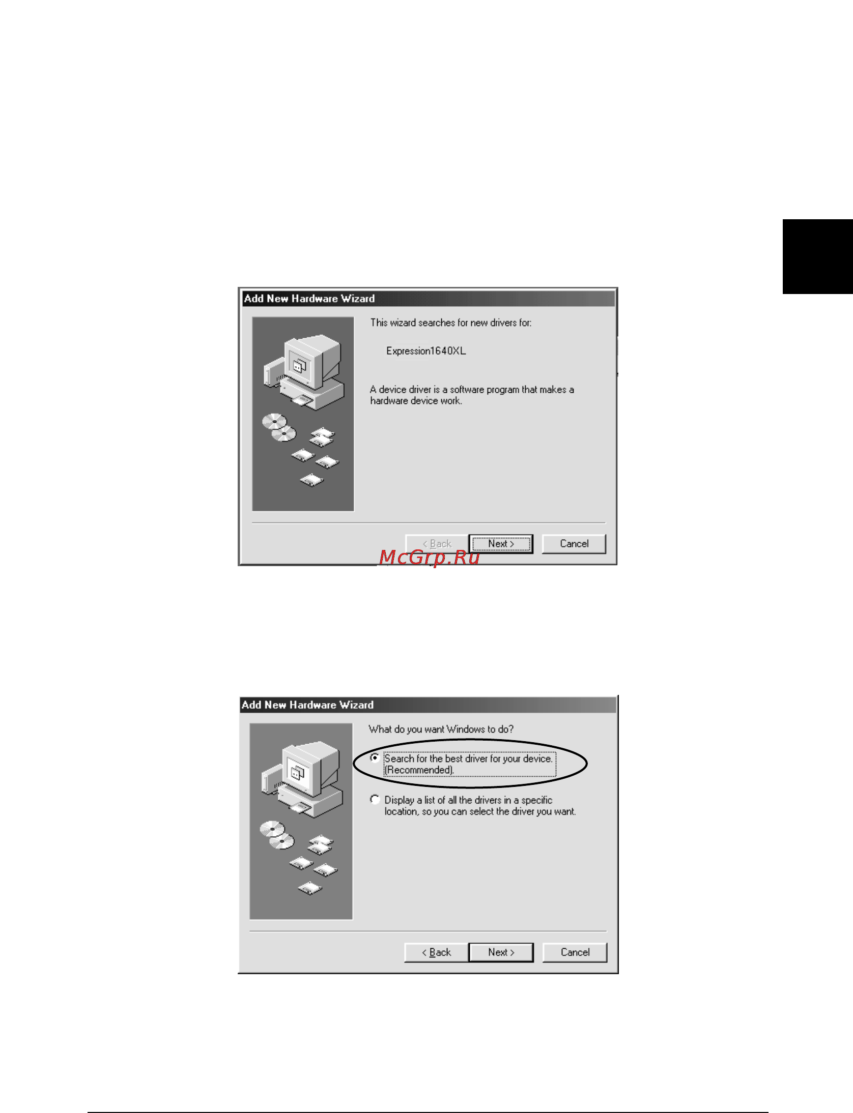 Epson Expression 1640XL [52/138] Для пользователей windows 98