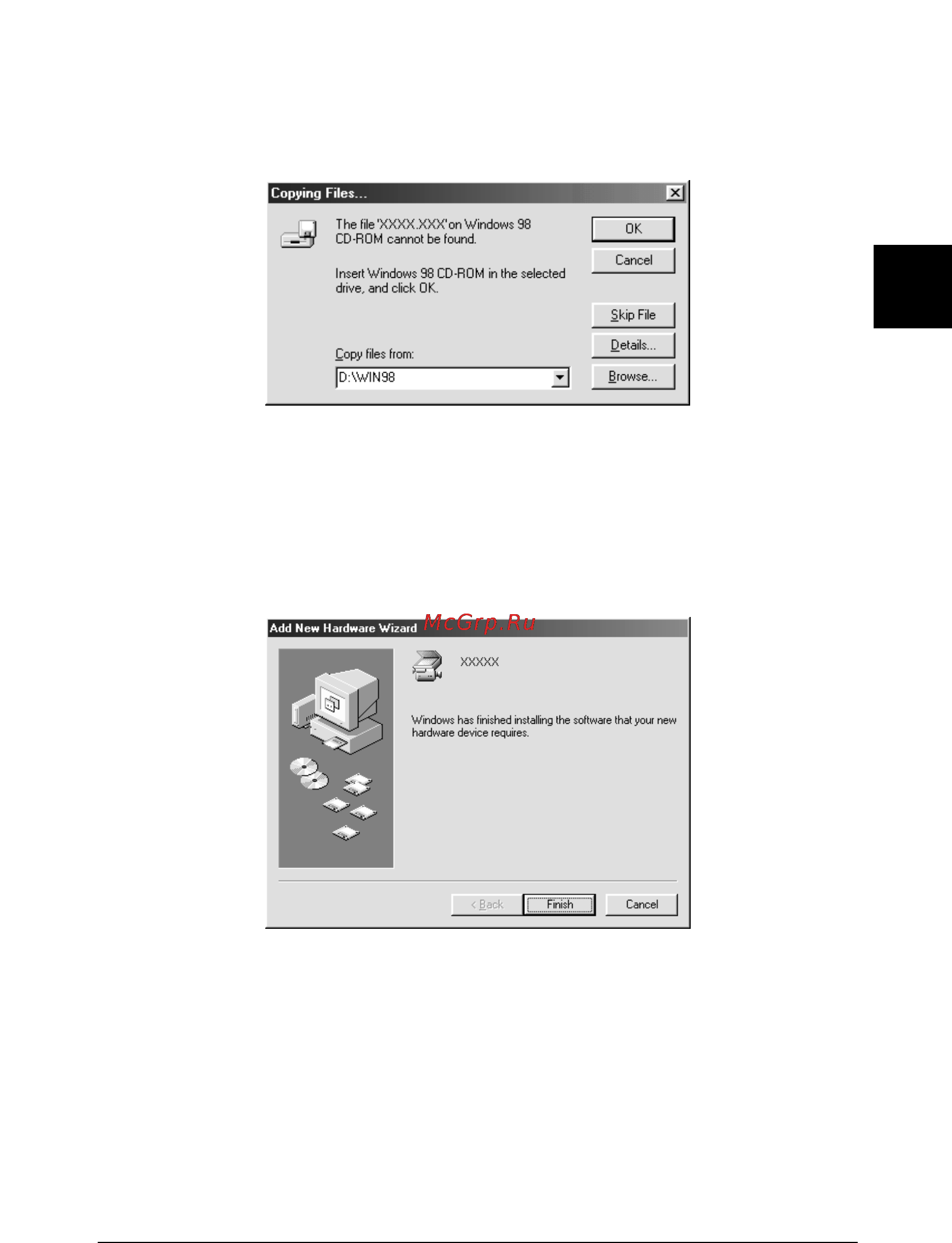 Epson Expression 1640XL [54/138] Copy files fro