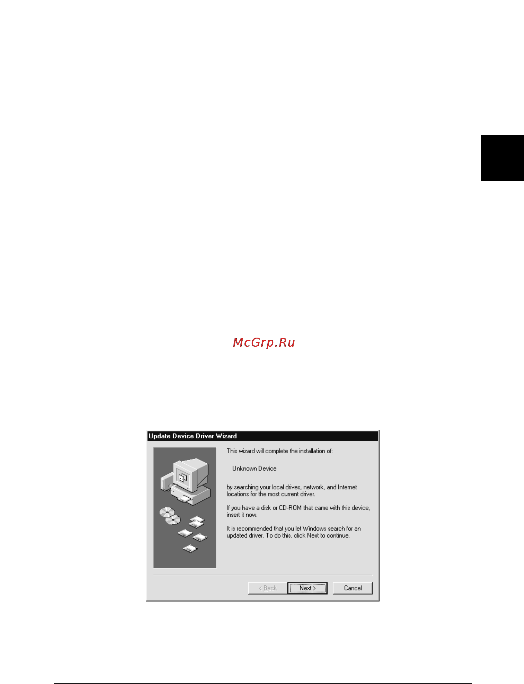 Epson Expression 1640XL [56/138] Для пользователей windows 95 и nt 4