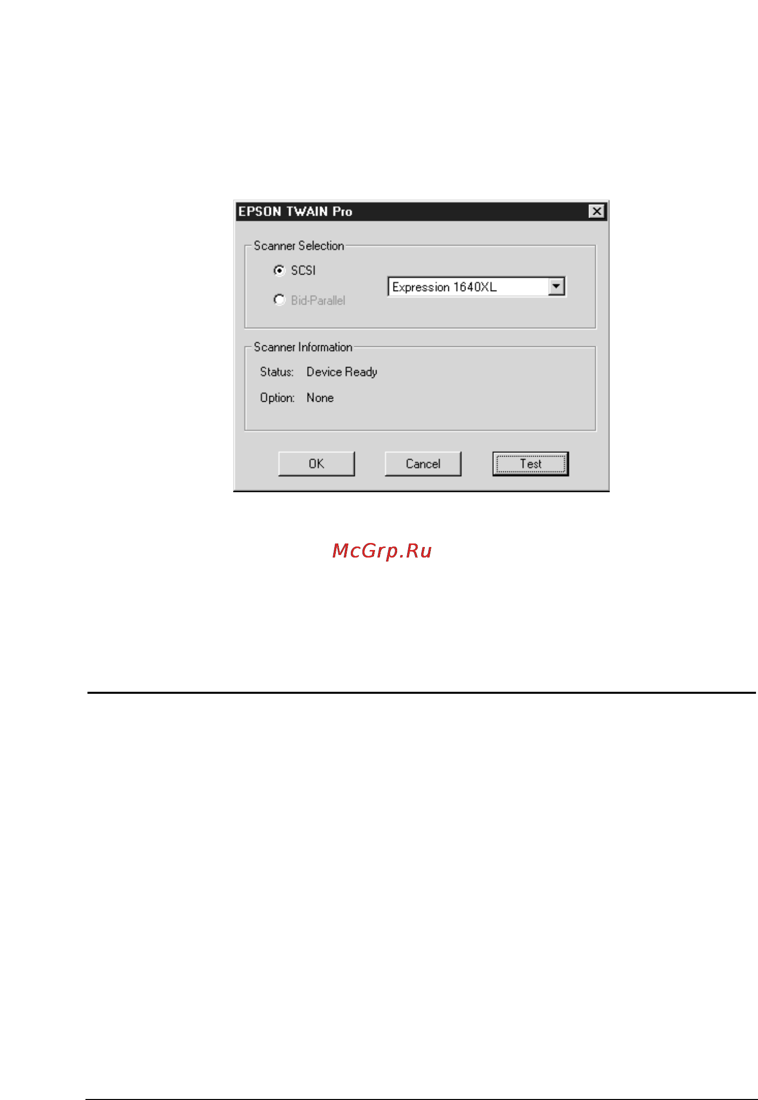 Epson Expression 1640XL [61/138] Модернизация операционной системы