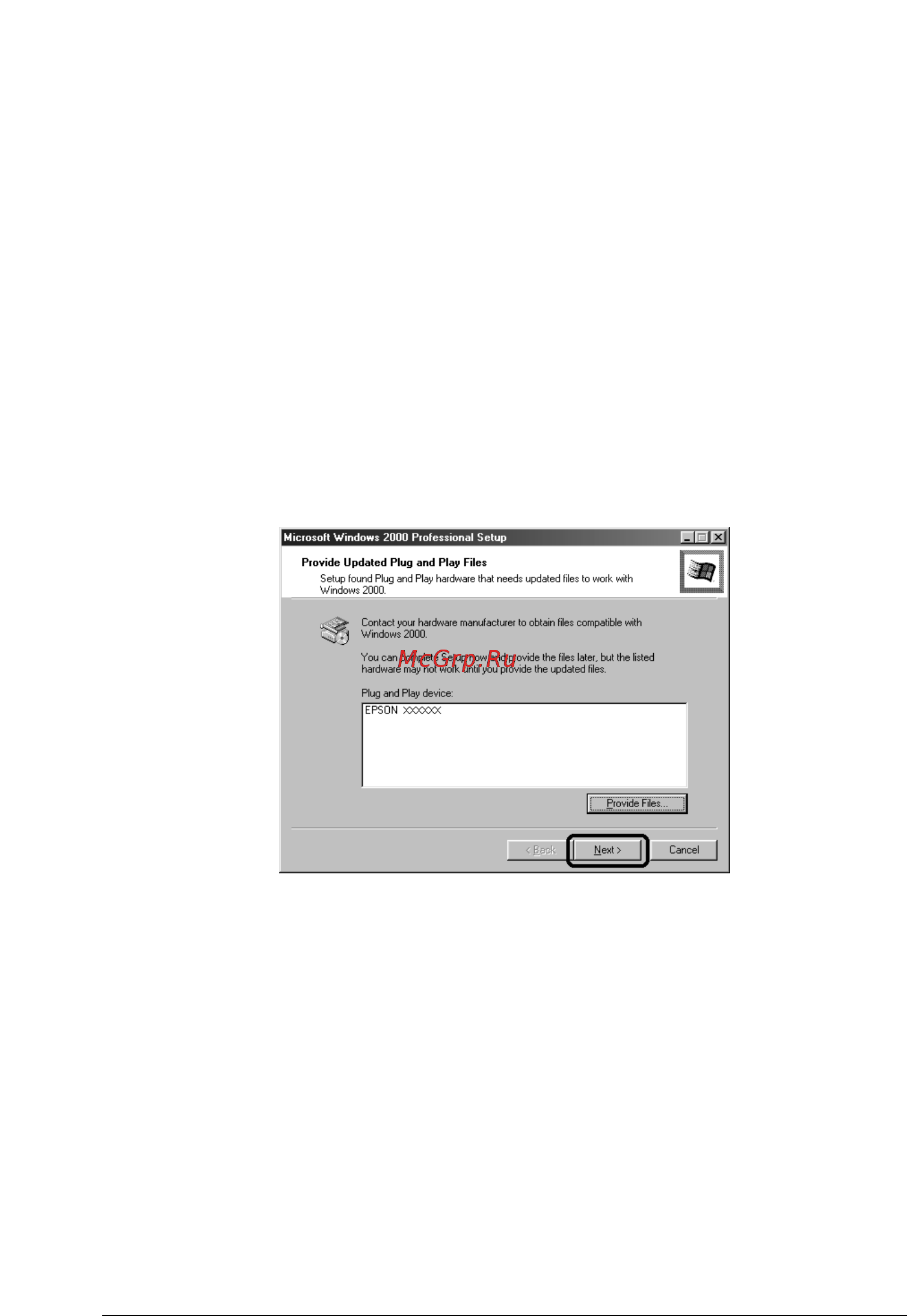 Epson Expression 1640XL [63/138] Во время установки windows 2000