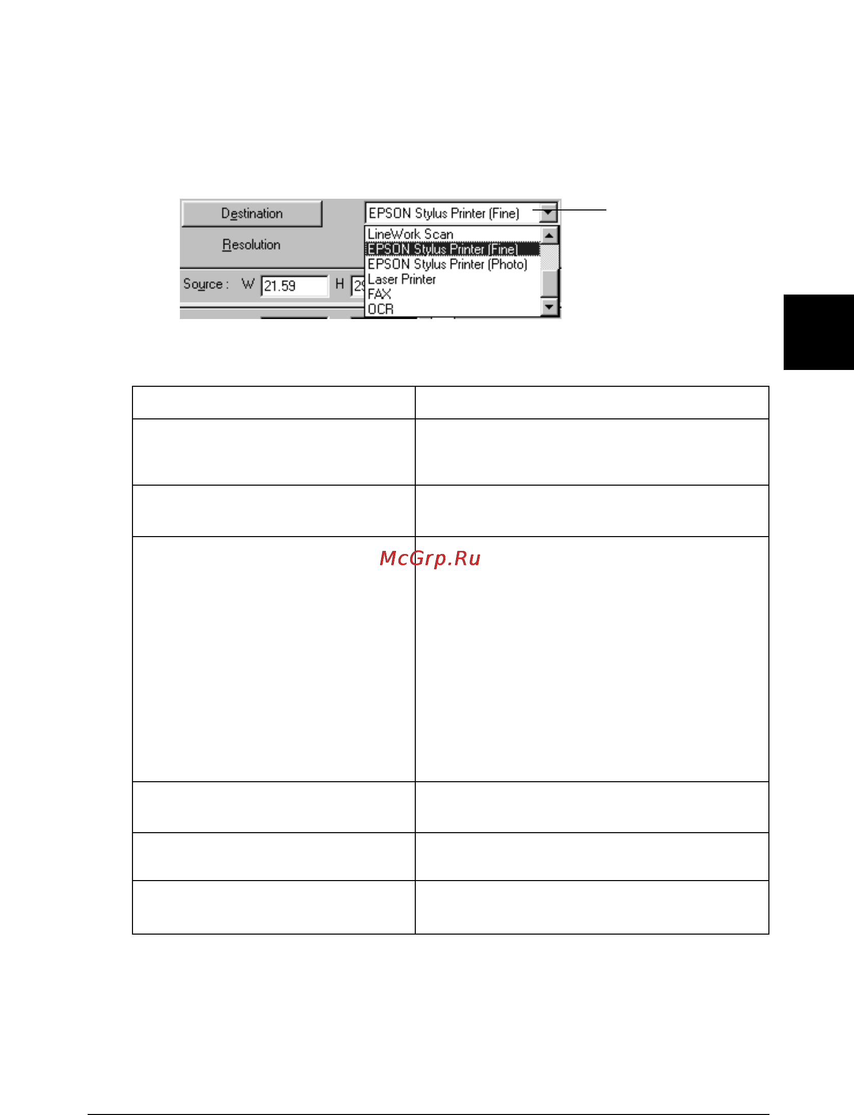 Epson Expression 1640XL [82/138] Destination назначение