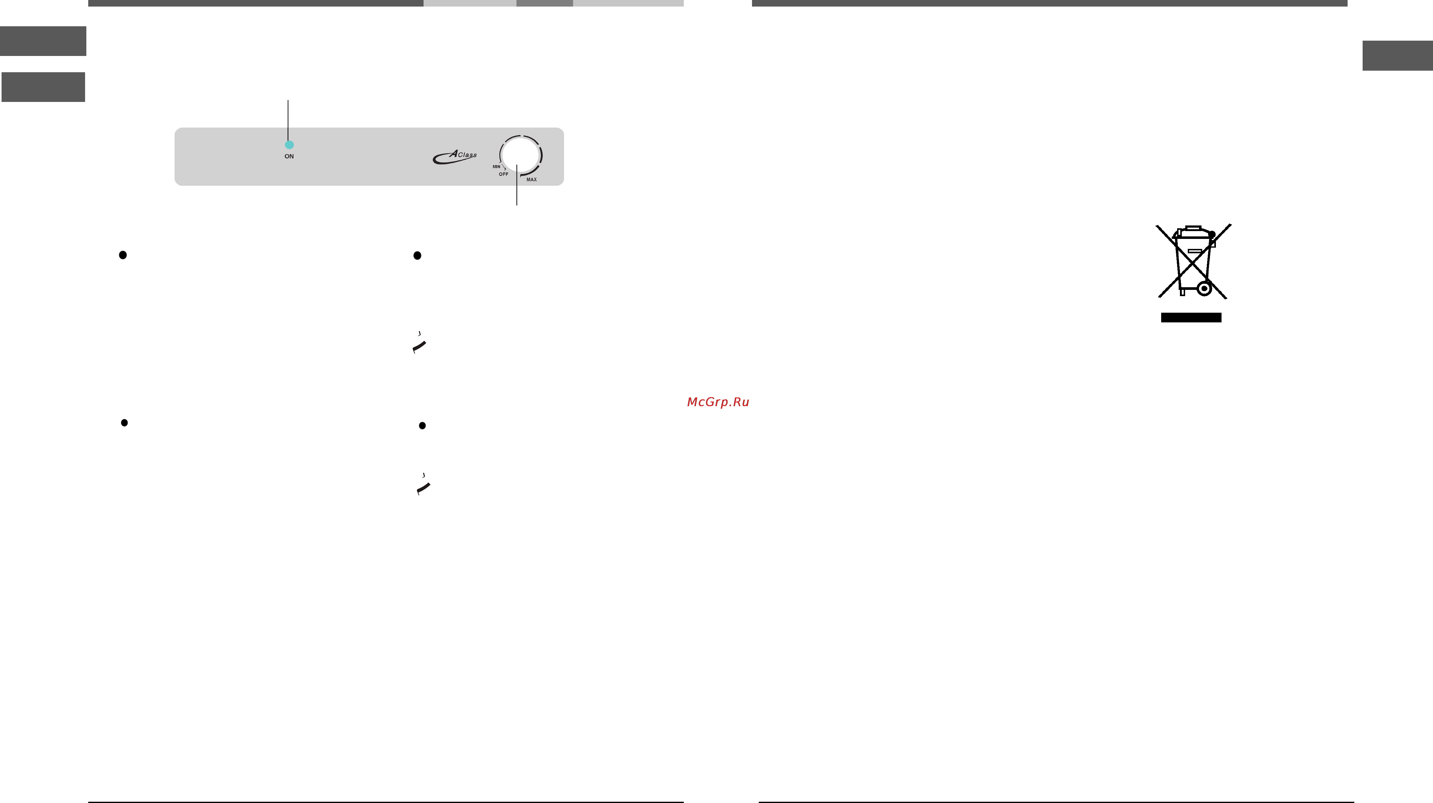 Hotpoint-Ariston HBM 1201.4 V [4/12] Description of the appliance