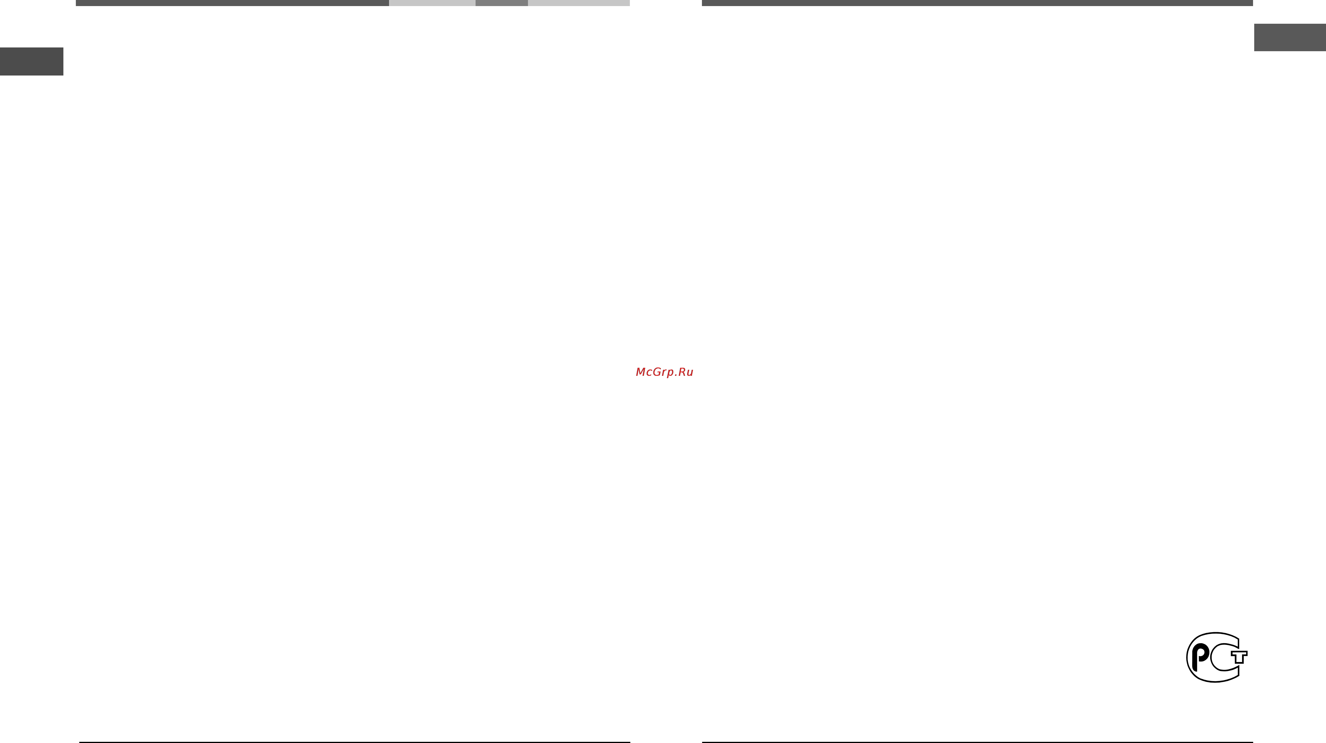 Hotpoint-Ariston HBM 1201.4 V [9/12] Орнату