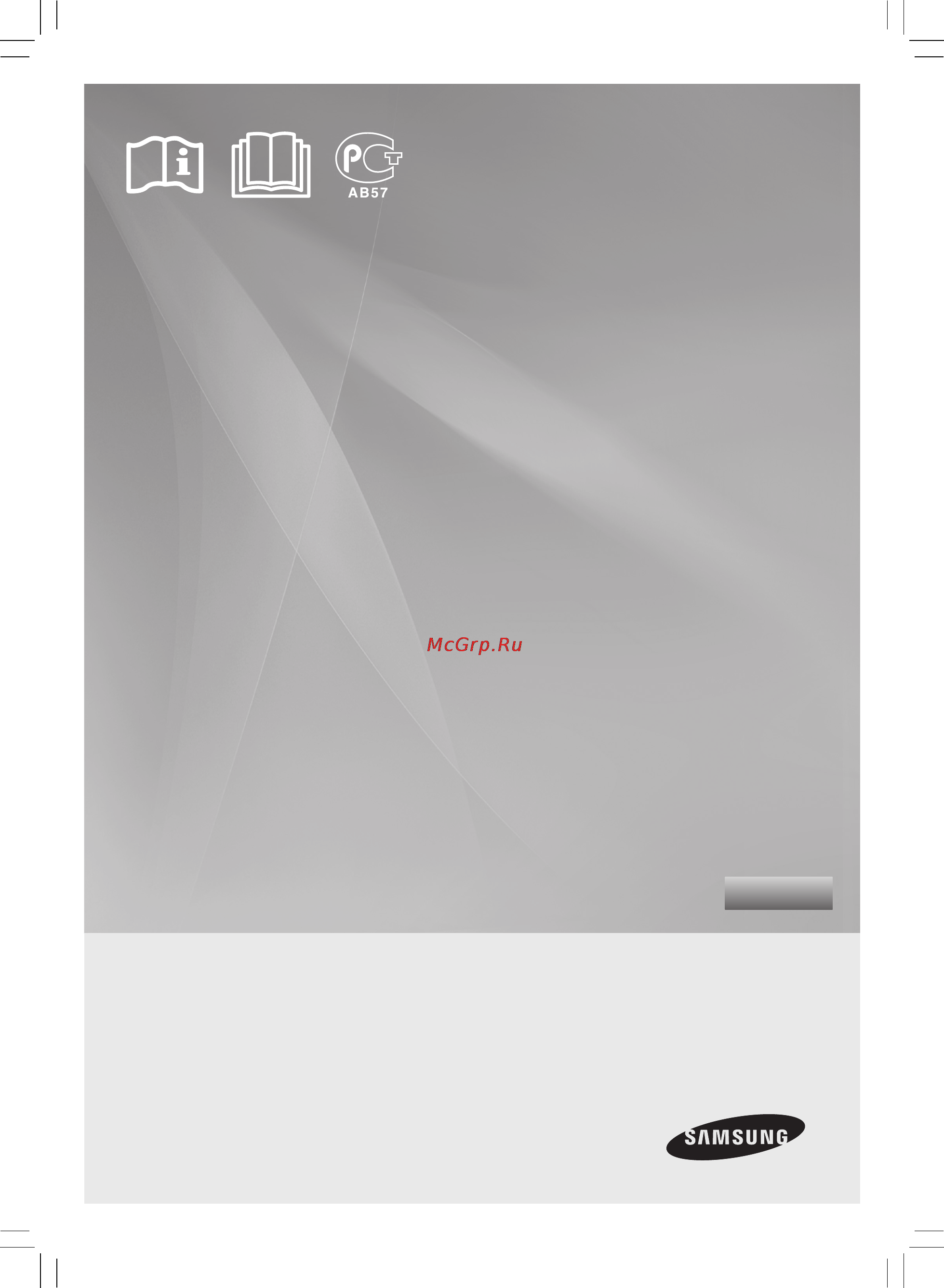 Samsung RR82BEPN1 Инструкция по эксплуатации онлайн
