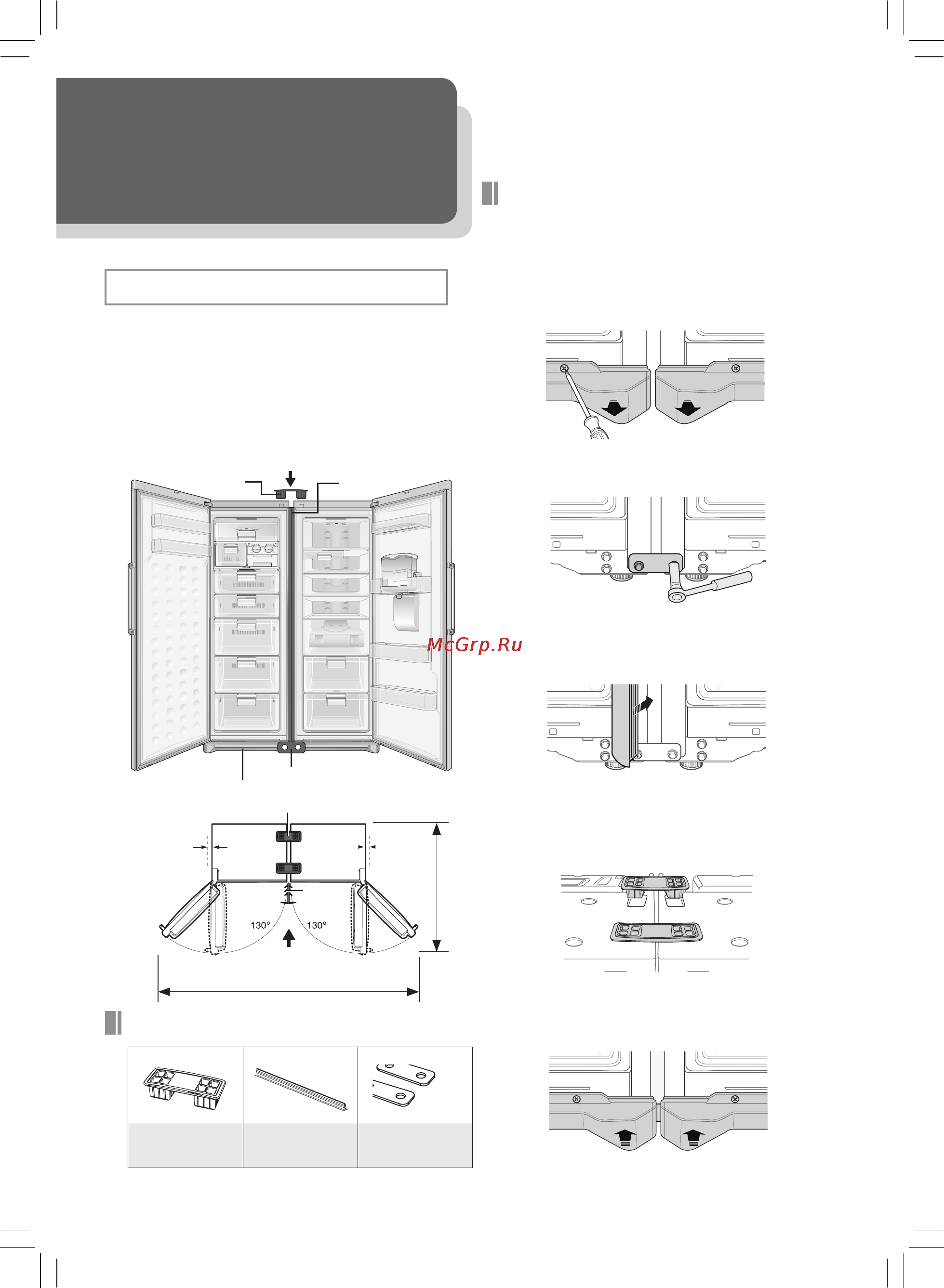 Samsung RR82BEPN1 [31/72] Установка