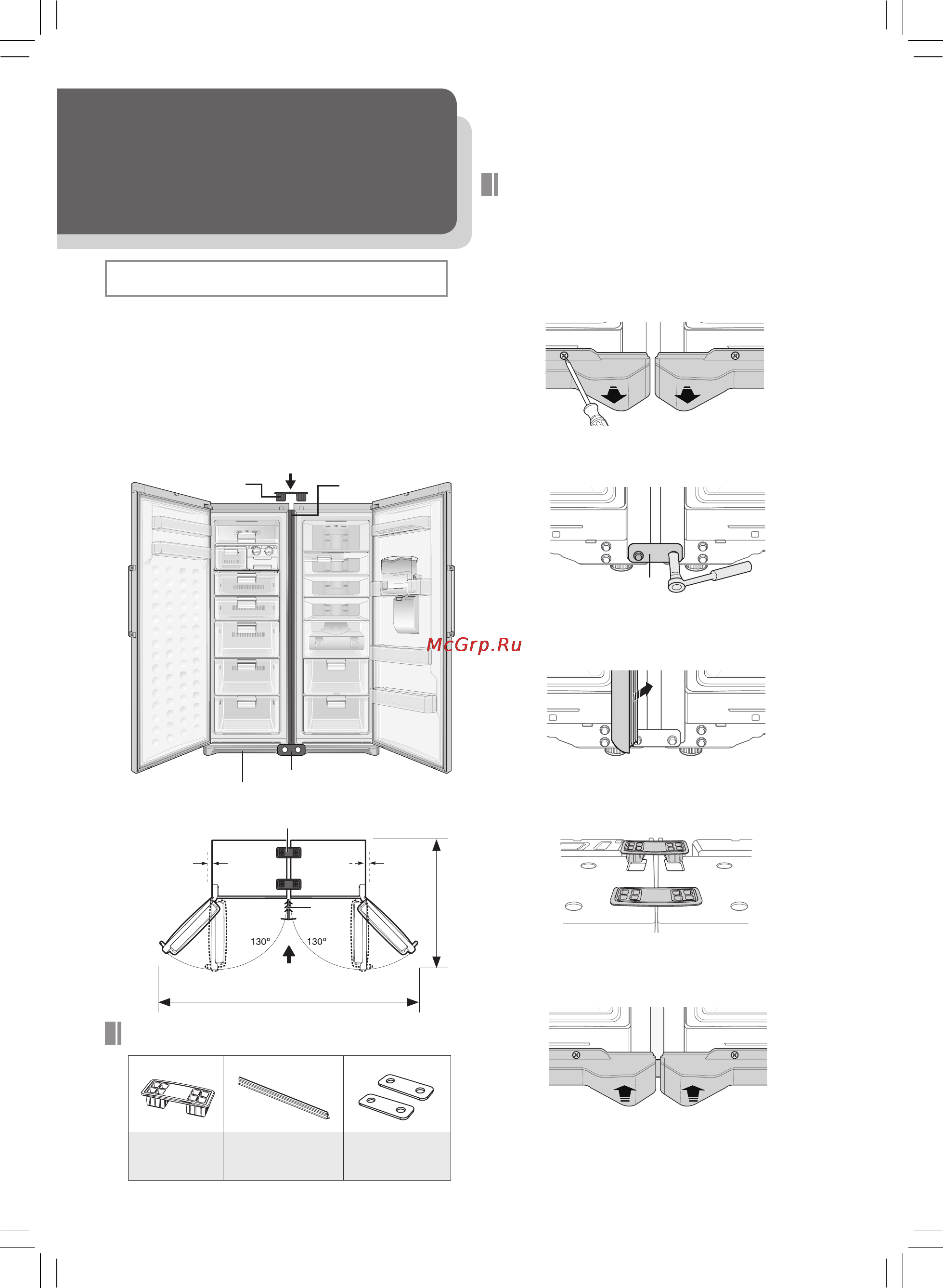 Samsung RR82BEPN1 [67/72] Установка орнату