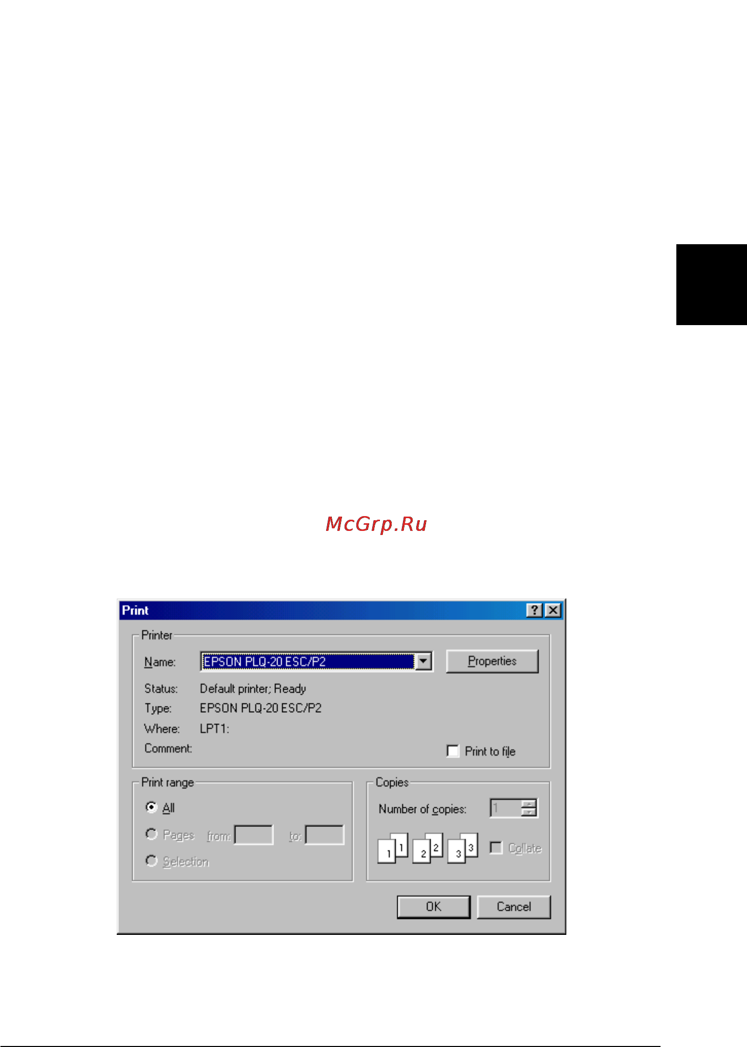 Epson PLQ-20 [41/178] Доступ к драйверу принтера из приложений windows