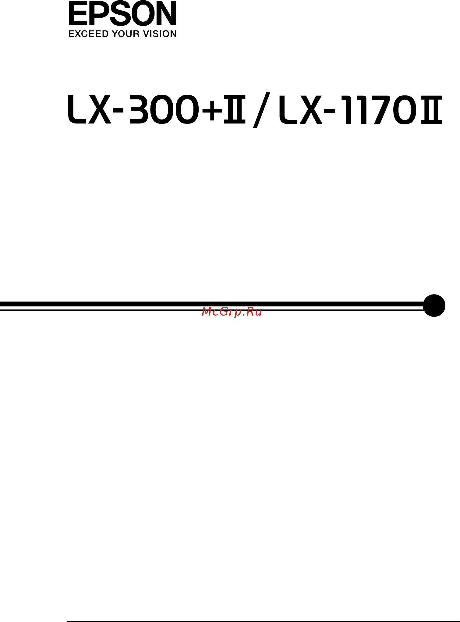 Epson LX-300+II Инструкция по эксплуатации онлайн