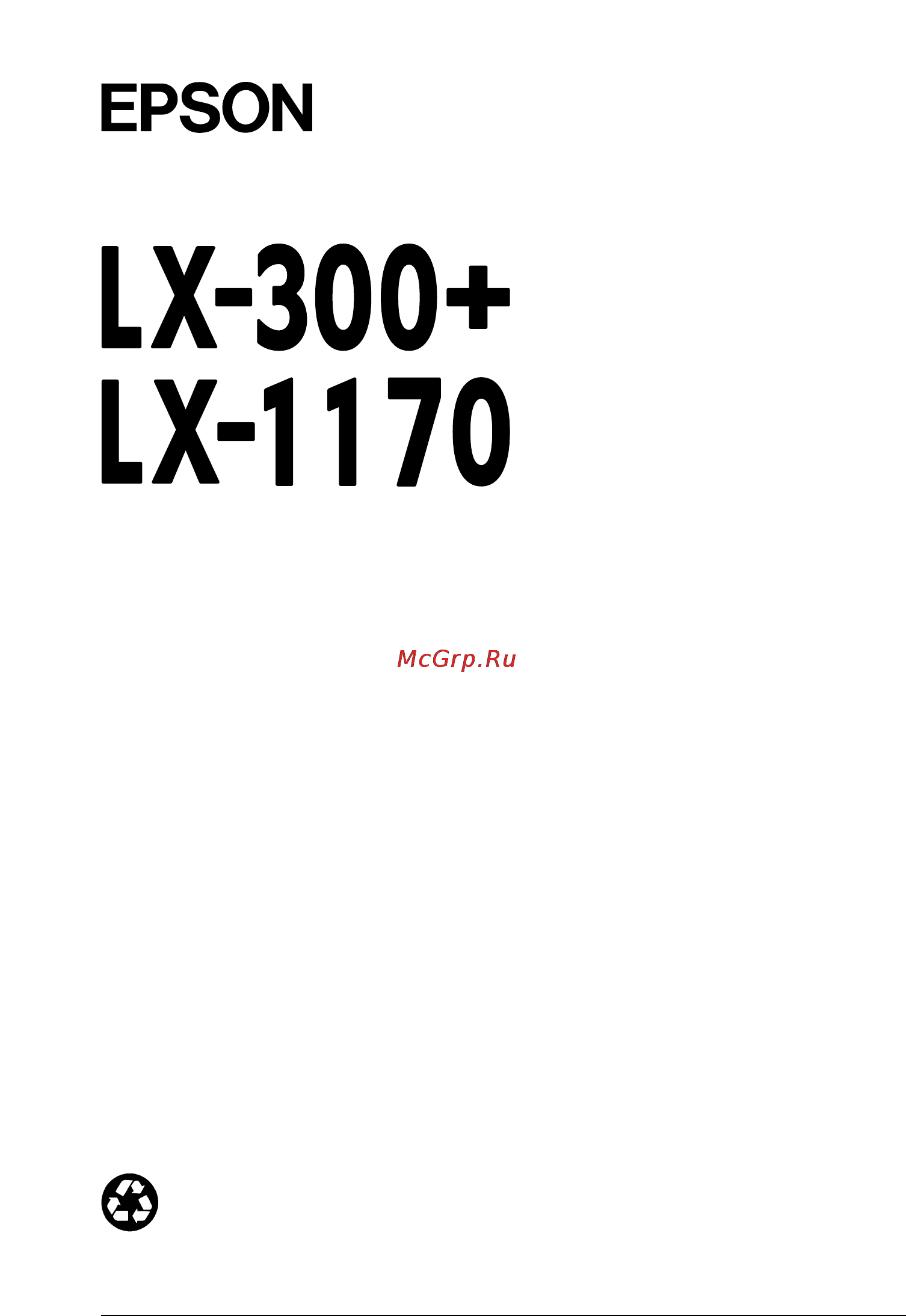 Epson LX-1170 [3/143] Руководство пользователя