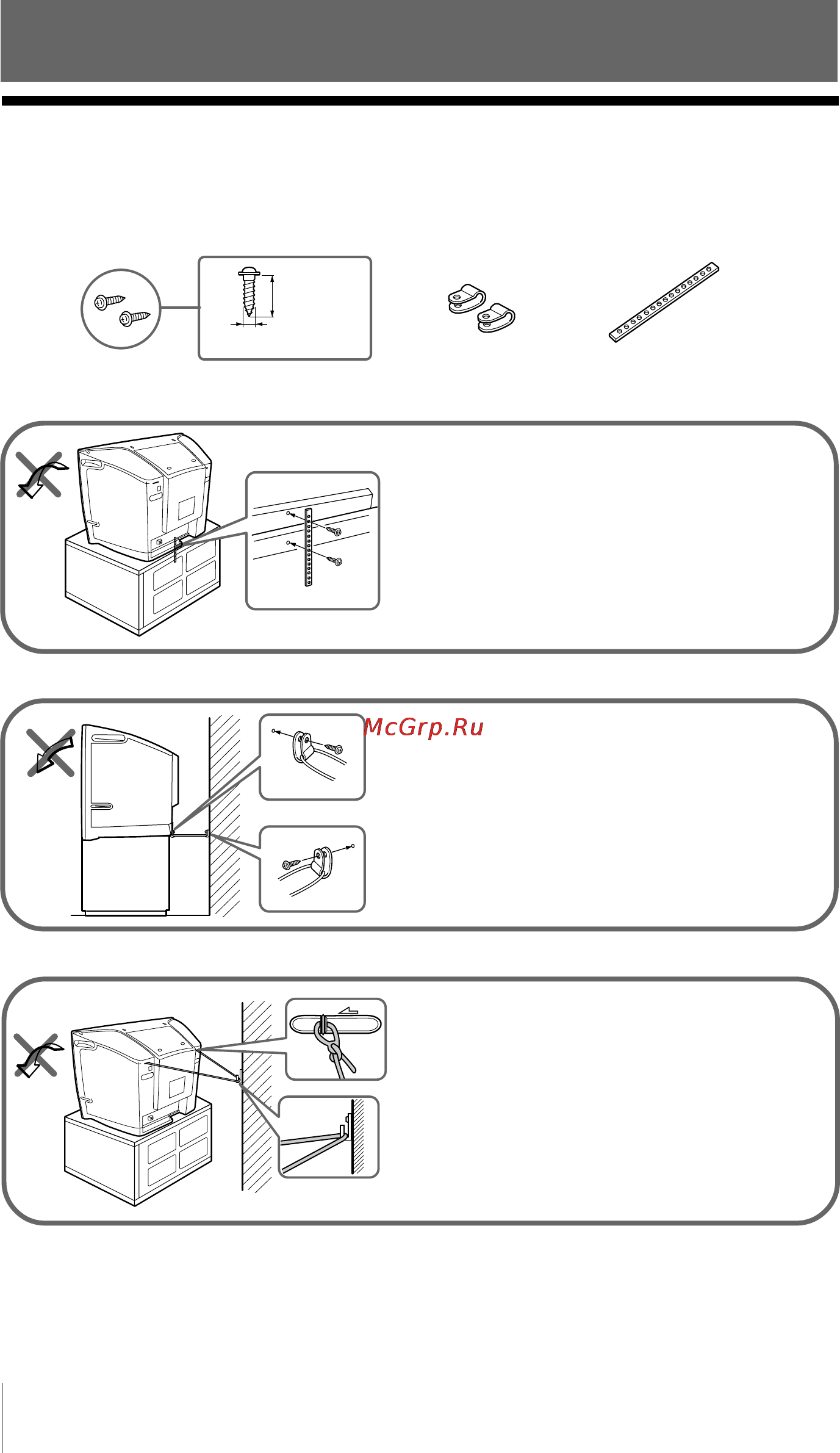 Sony KV-SR292 [4/59] X securing the tv