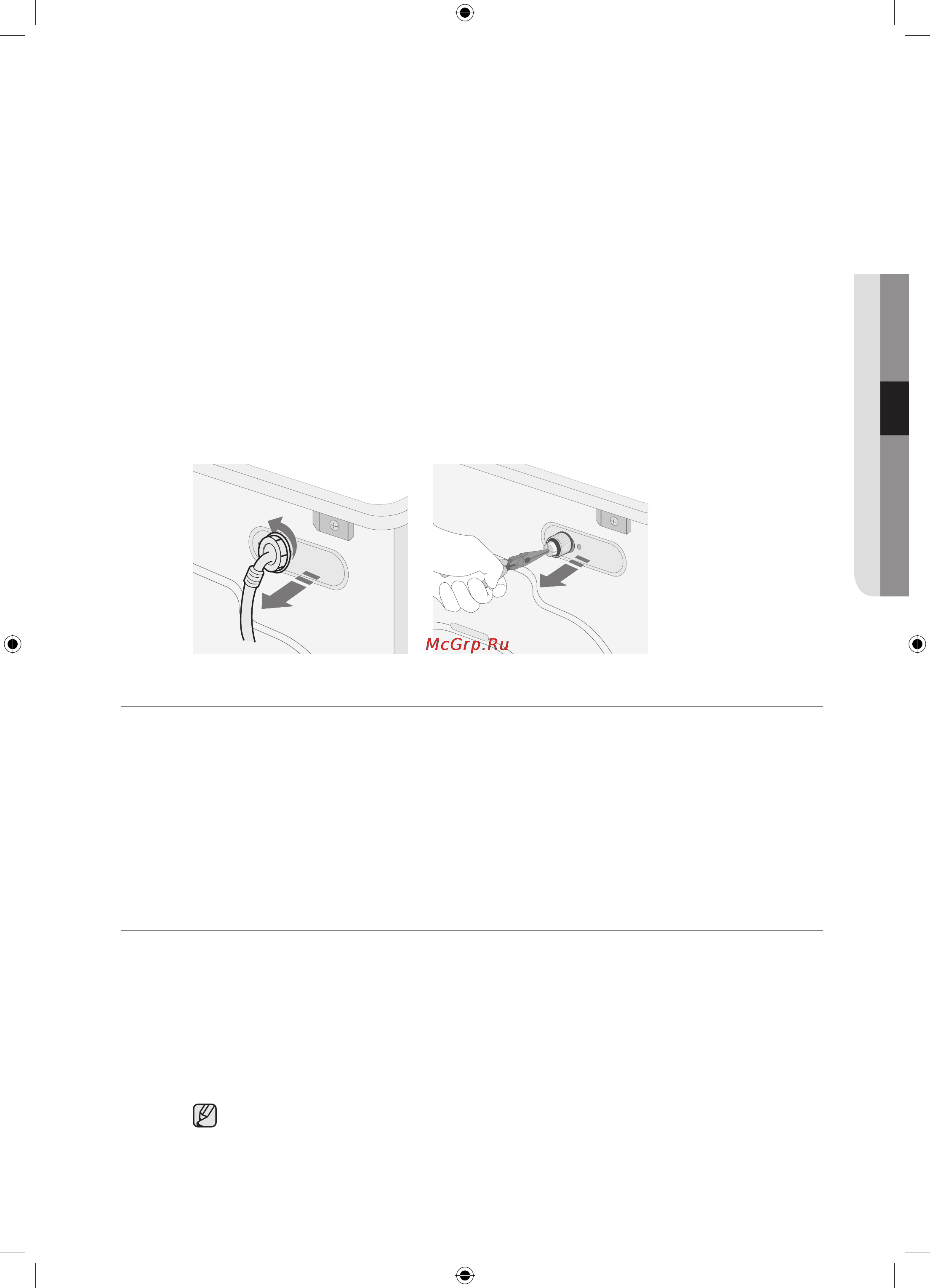 Samsung WF1600WC [121/132] Кір жуғыш машинаны сақтау