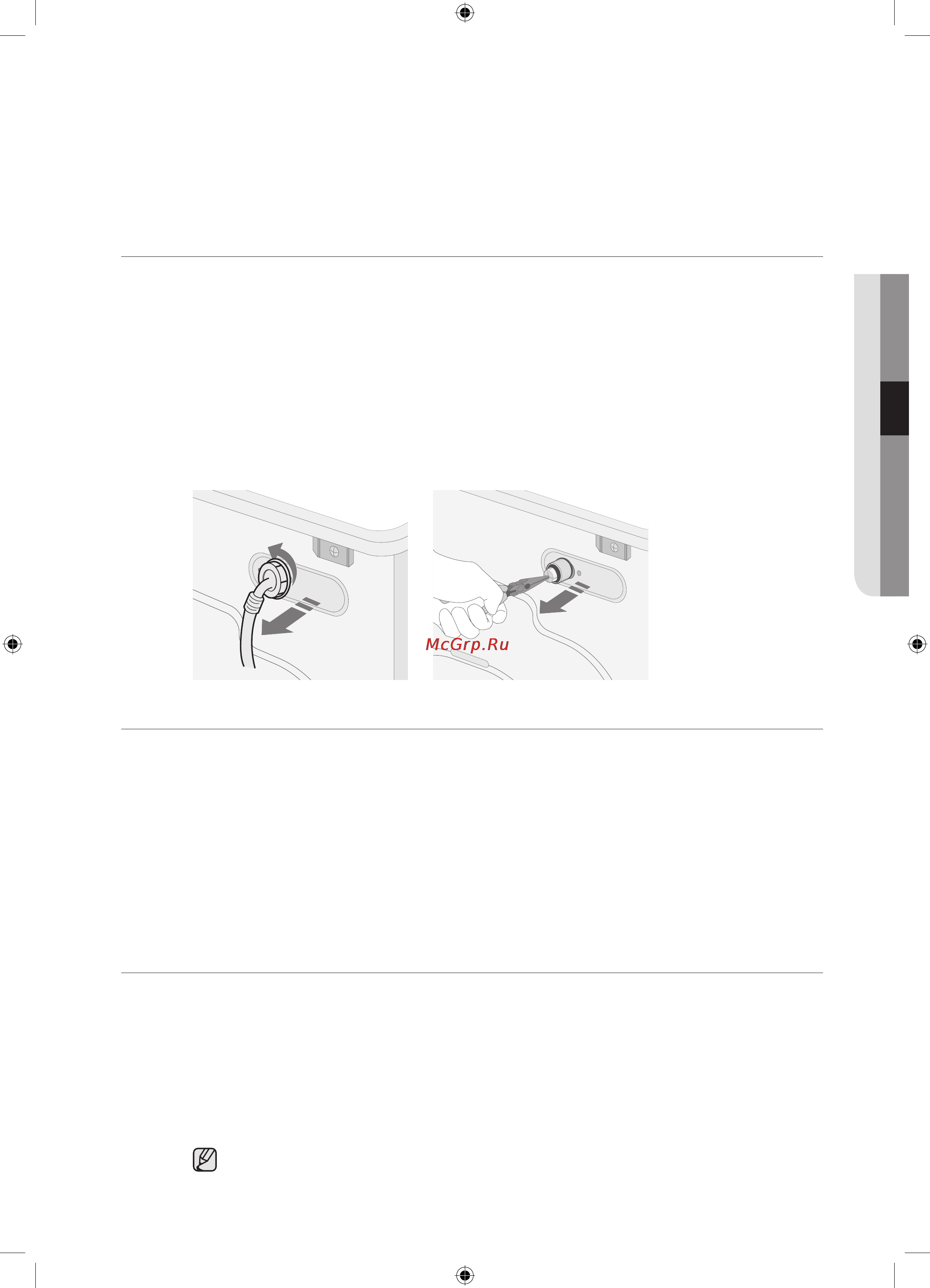 Samsung WF1700WC [33/132] Чистка и обслуживание стиральной машины _33