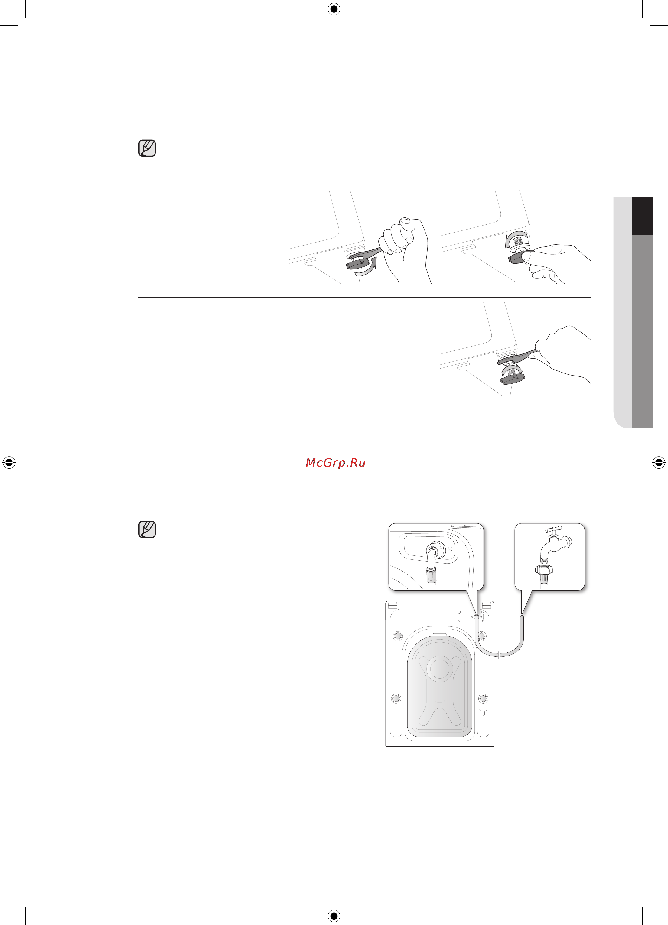 Samsung WF1700WC [61/132] Крок 3 регулювання ніжок