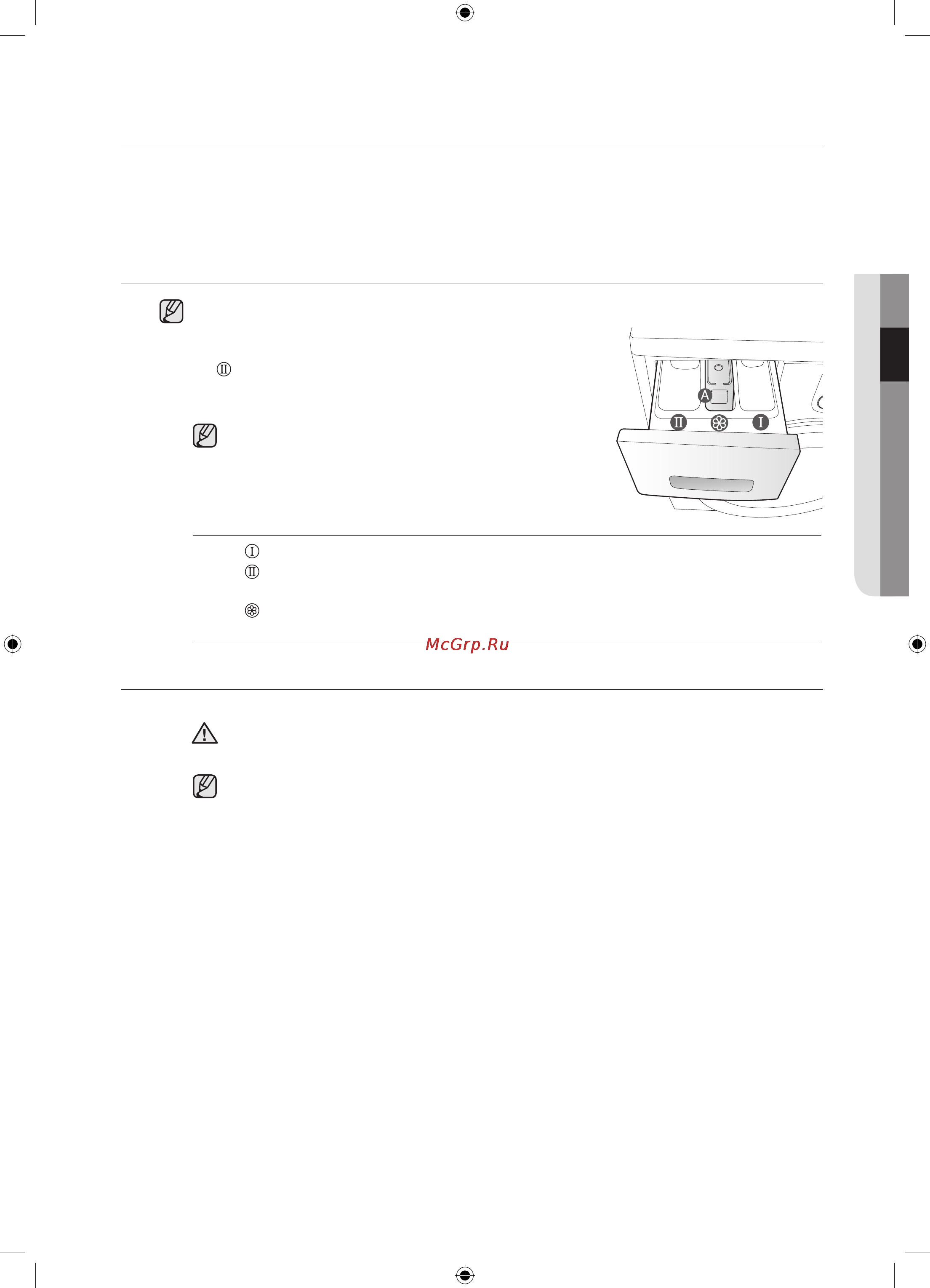Samsung WF1600WC [65/132] Прання білизни