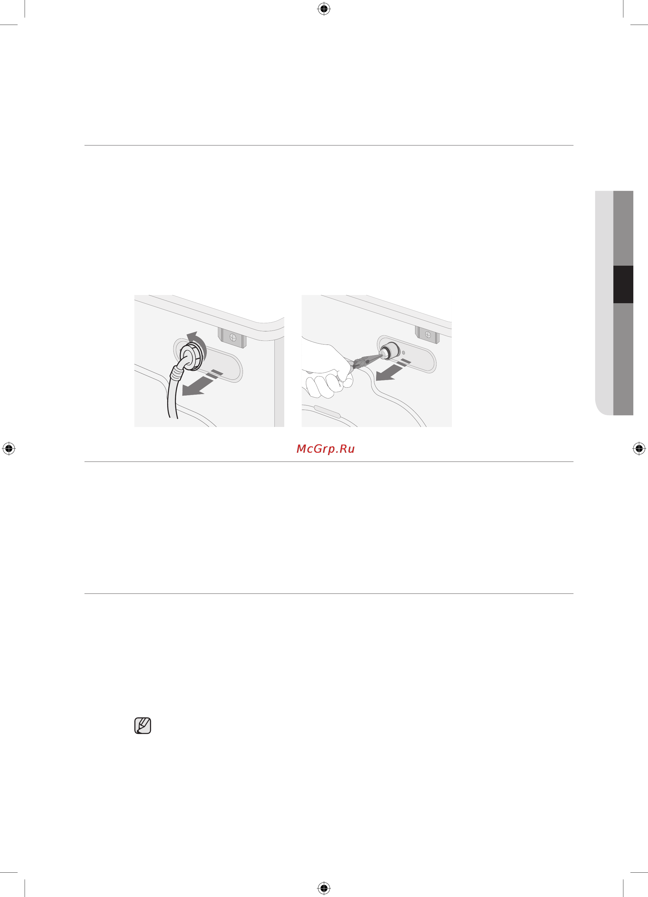 Samsung WF1700WC [77/132] Зберігання пральної машини