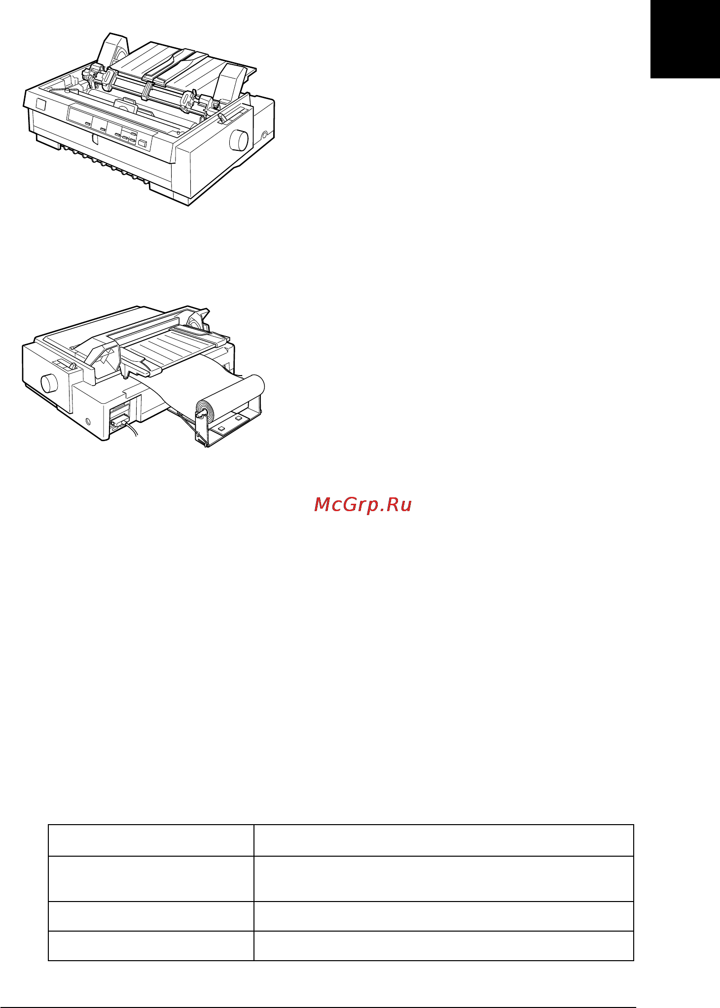 Epson FX-980 [199/264] Дополнительные интерфейсные платы