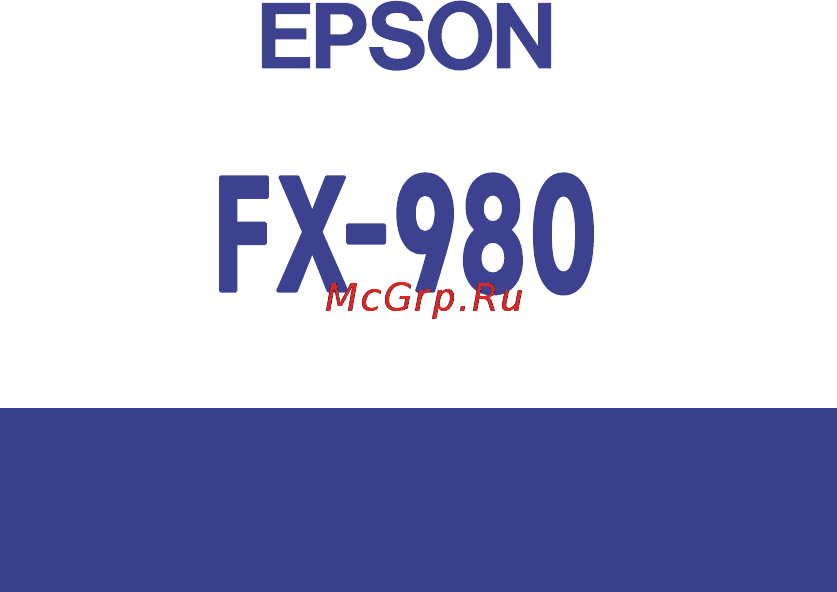 Epson FX-980 Инструкция по эксплуатации онлайн [264/264] 50161