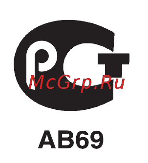 Радуга -5 [9/12] Ав69