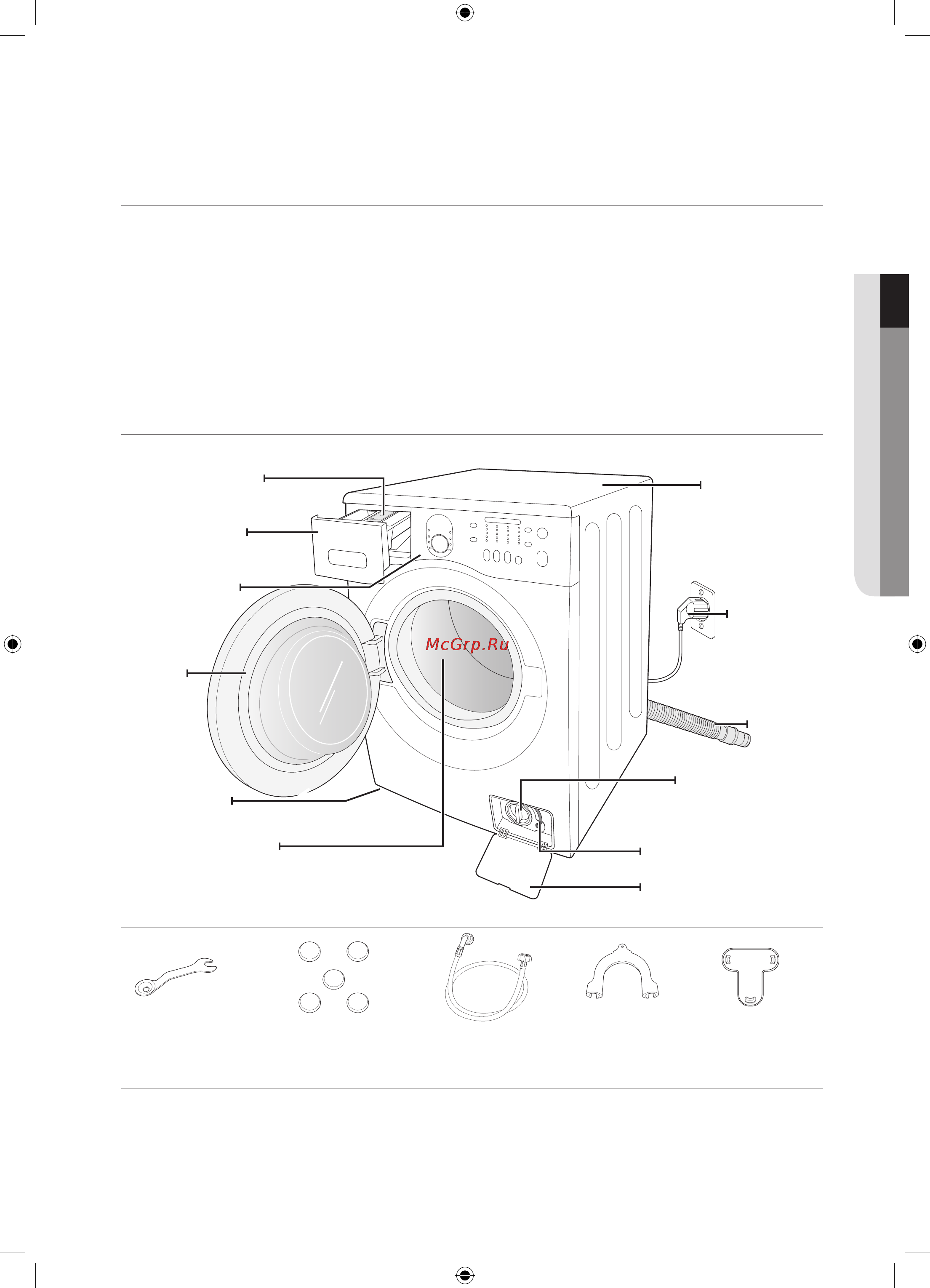 Samsung WF1590NFU [13/120] Проверка комплектации