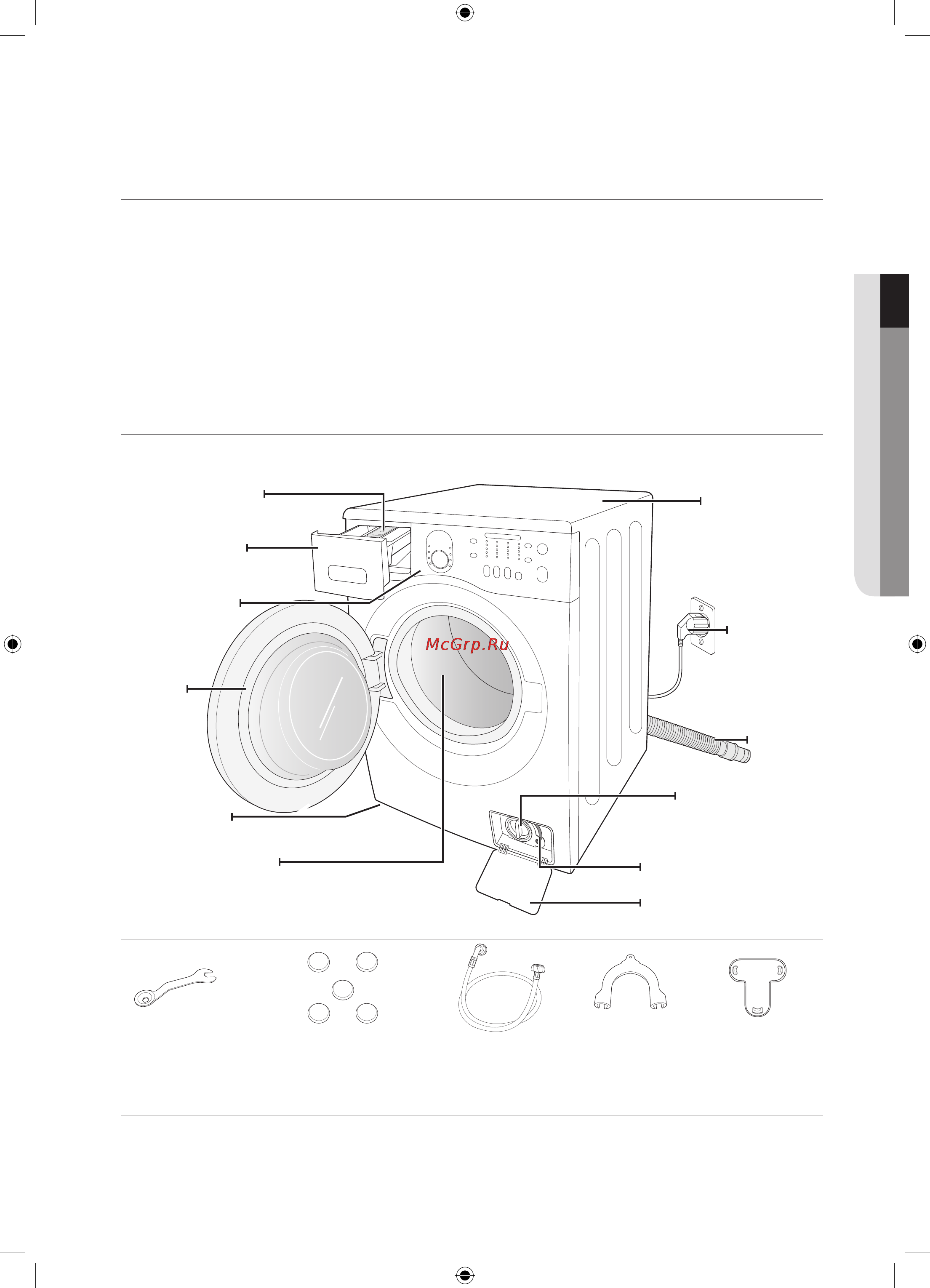 Samsung WF1590NFU [93/120] Кір жуғыш машинаны орнату