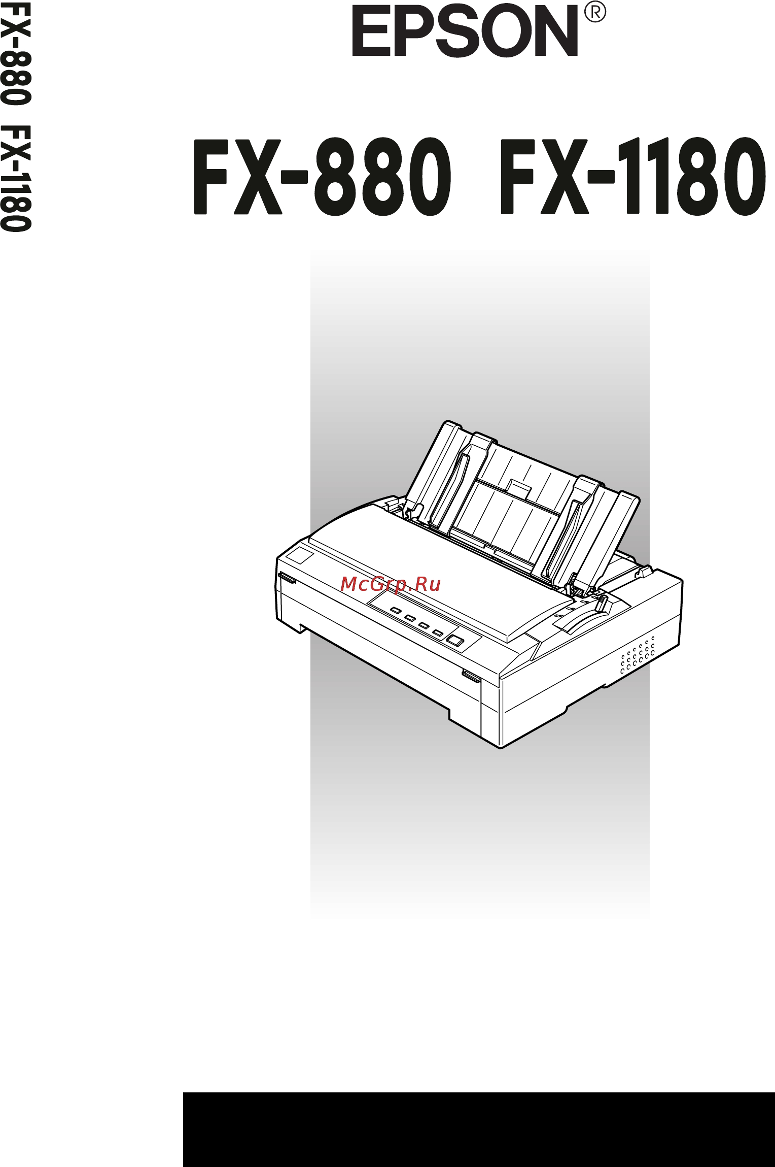Epson FX-880 Инструкция по эксплуатации онлайн