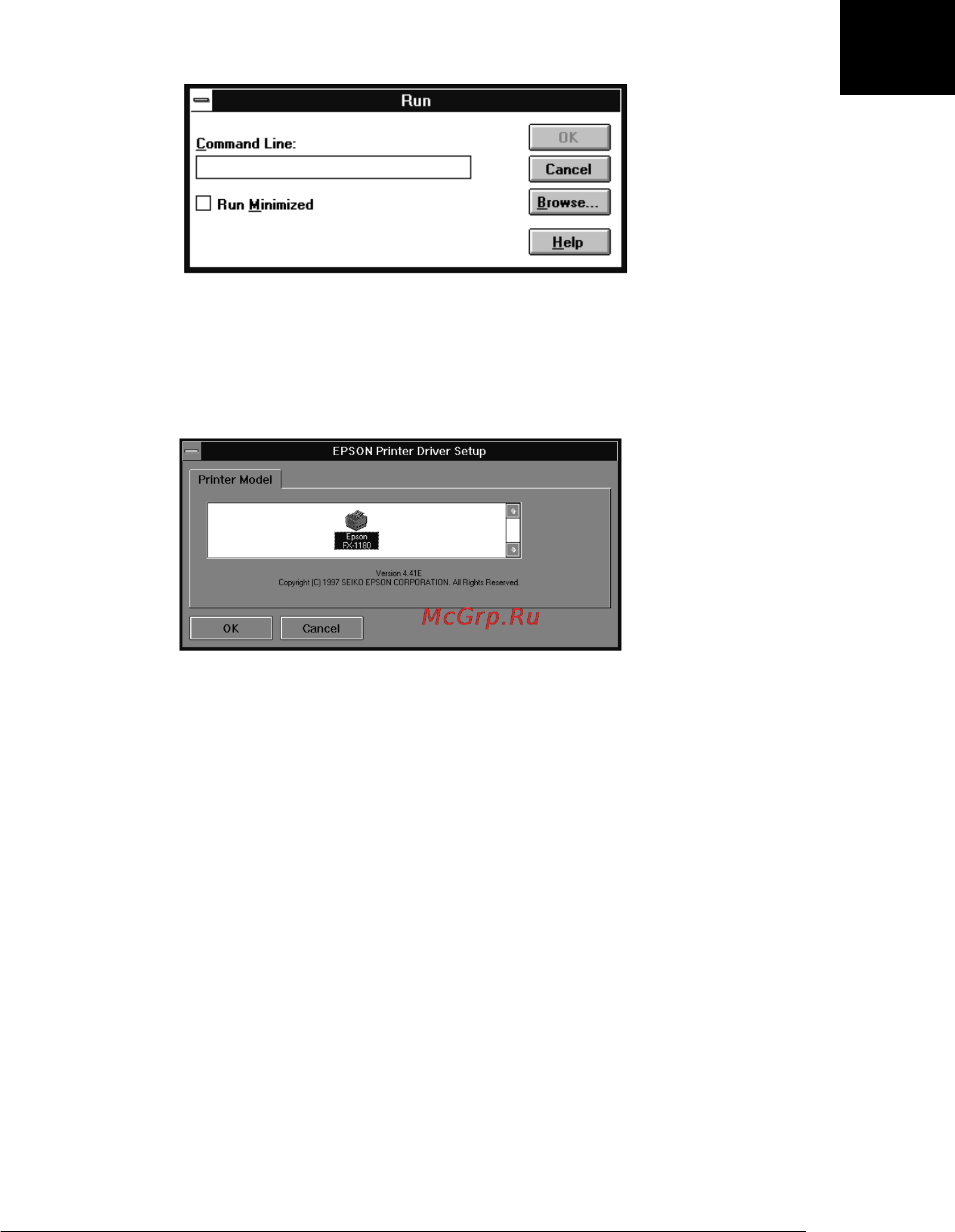Epson FX-880 Инструкция по эксплуатации онлайн [40/221] 50174