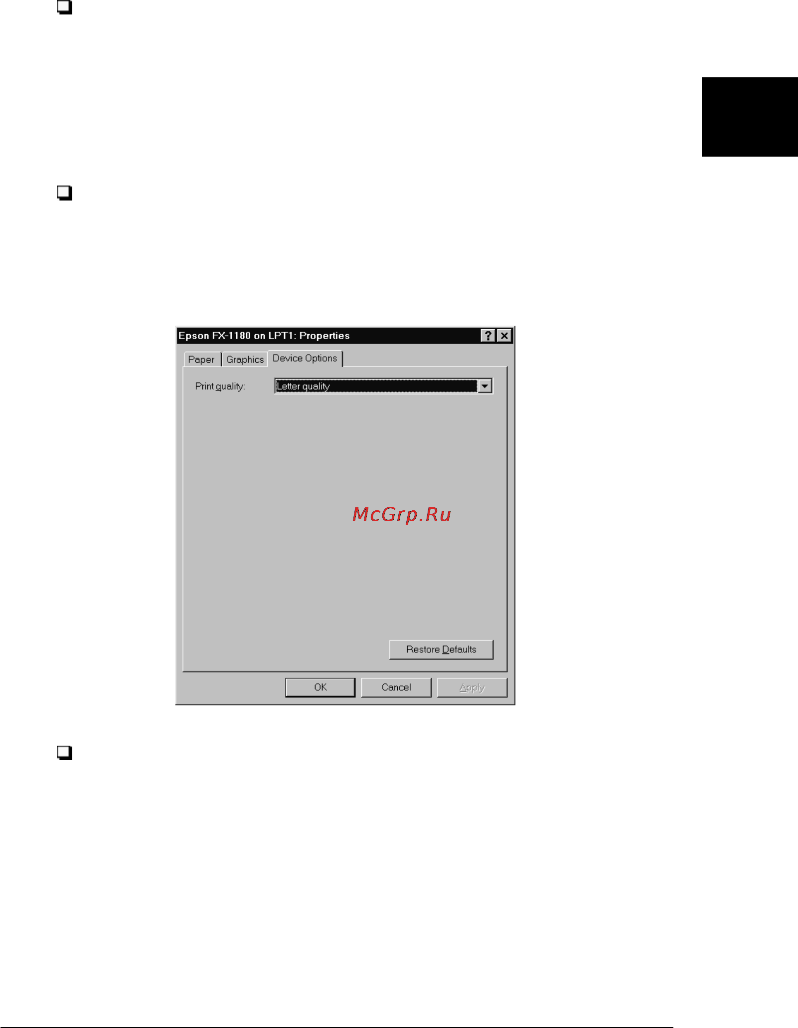 Epson FX-880 [48/221] Меню device options опции установки